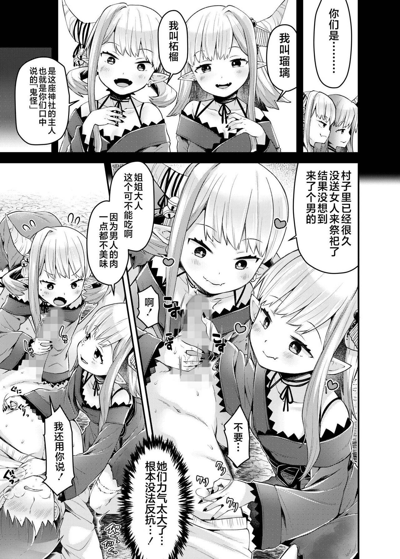 試讀預覽 4