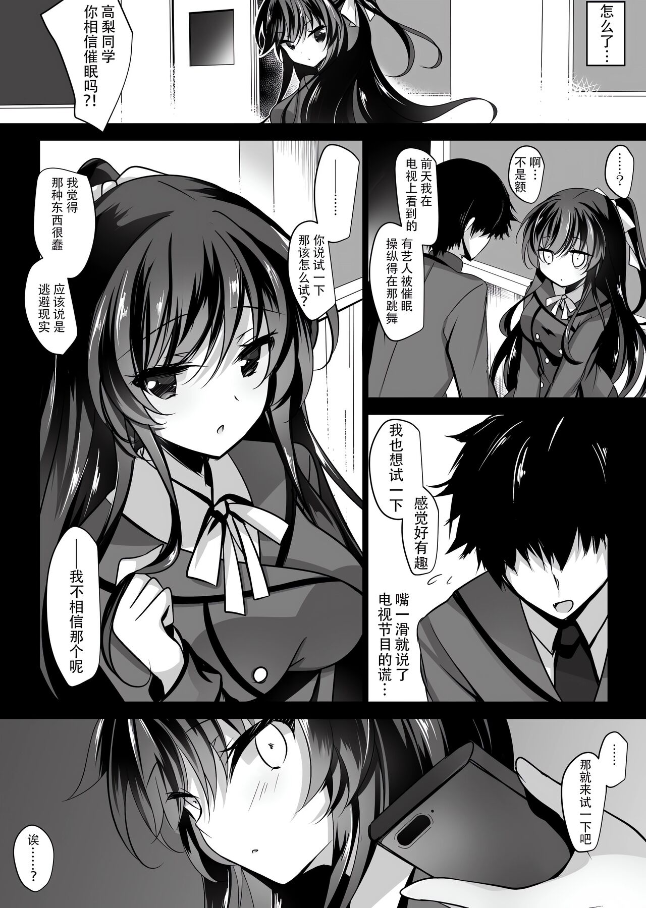 試讀預覽 5