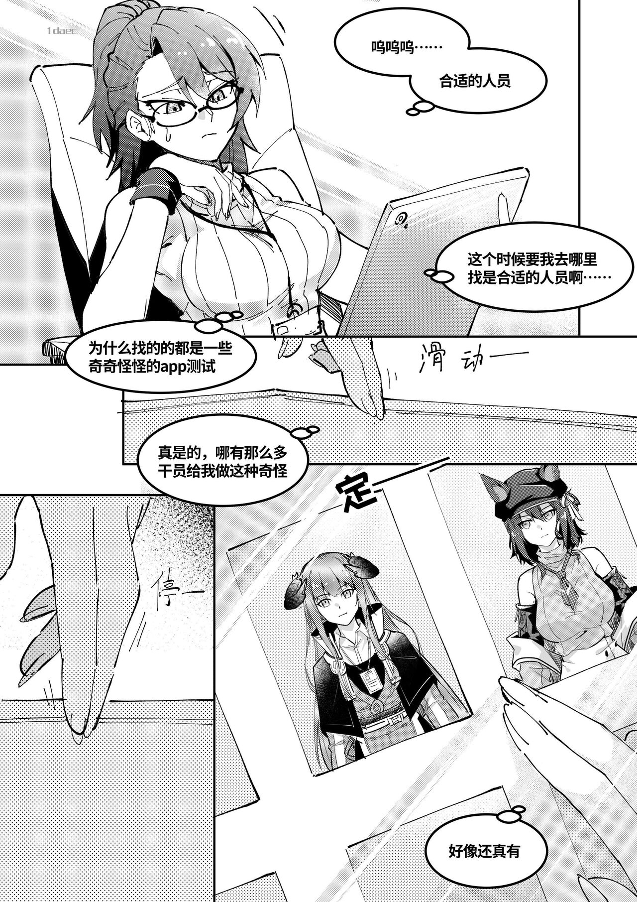 [LSC5] 皮肤系列——洛洛本（一）