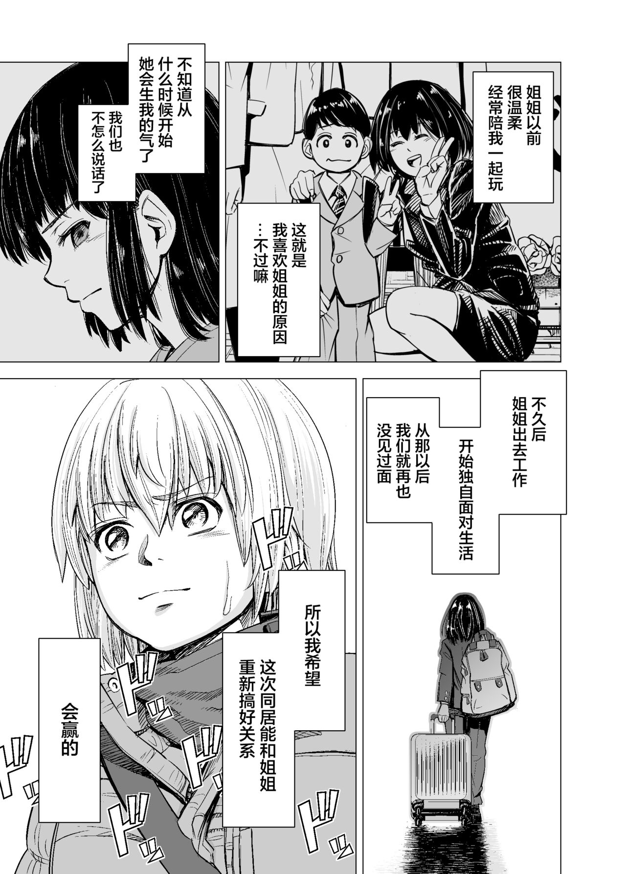 試讀預覽 6