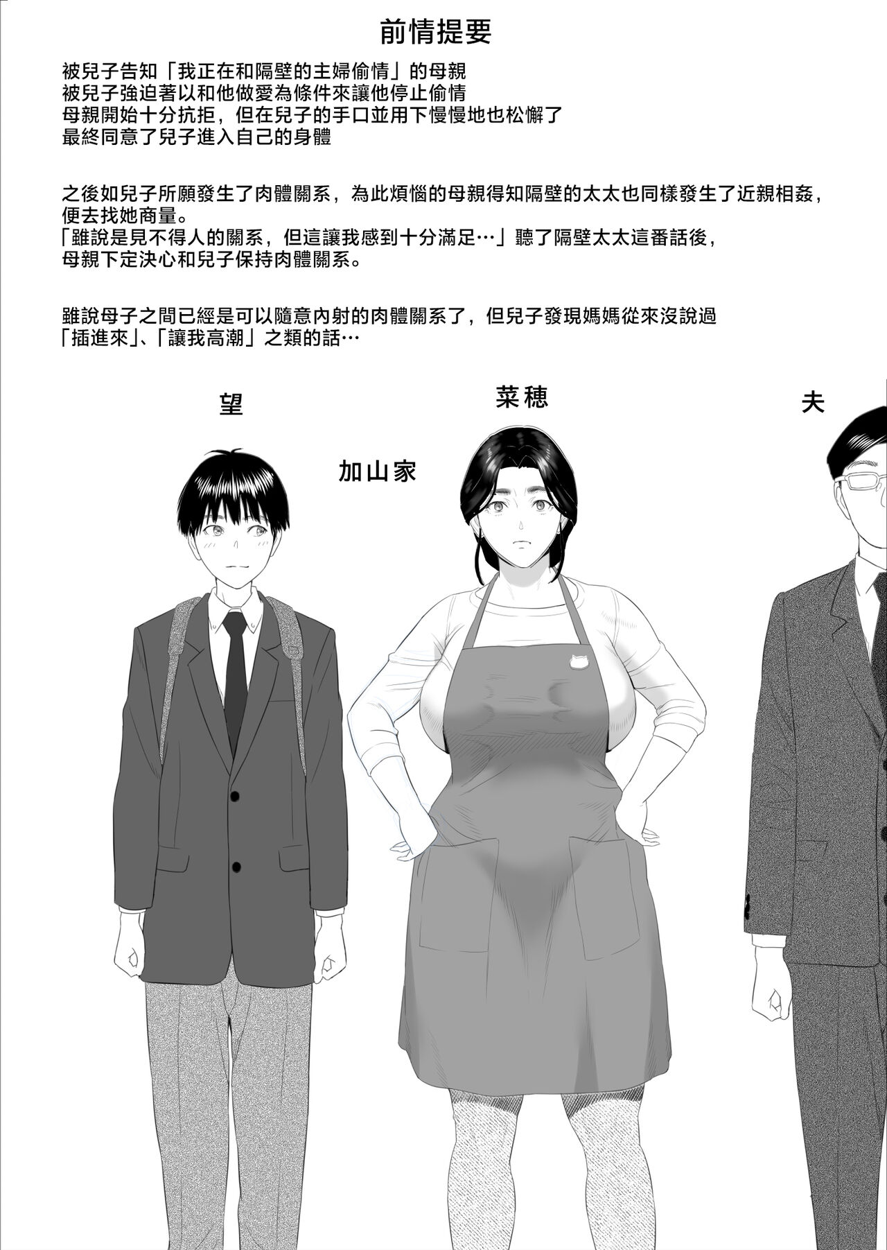 Preview 2