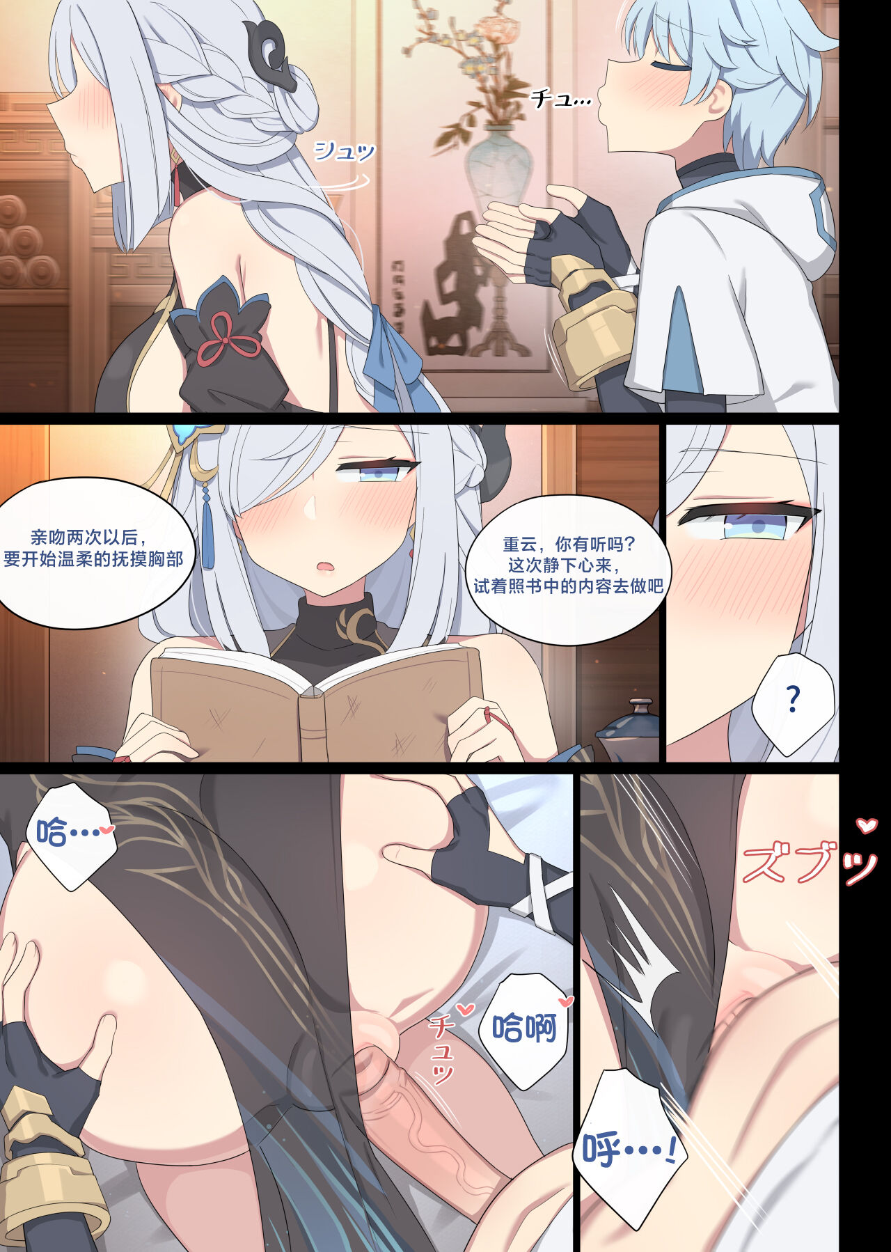 Preview 5
