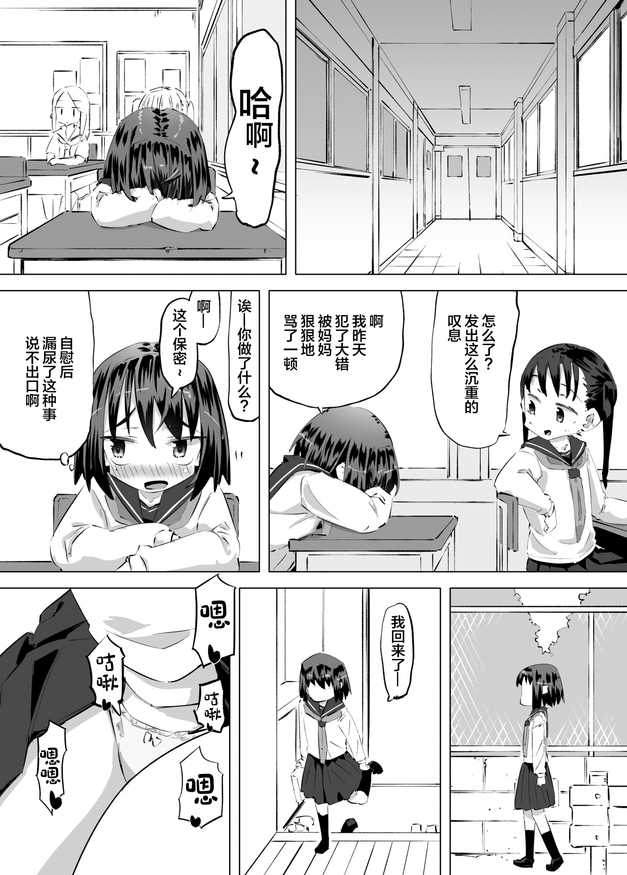 试读预览 5