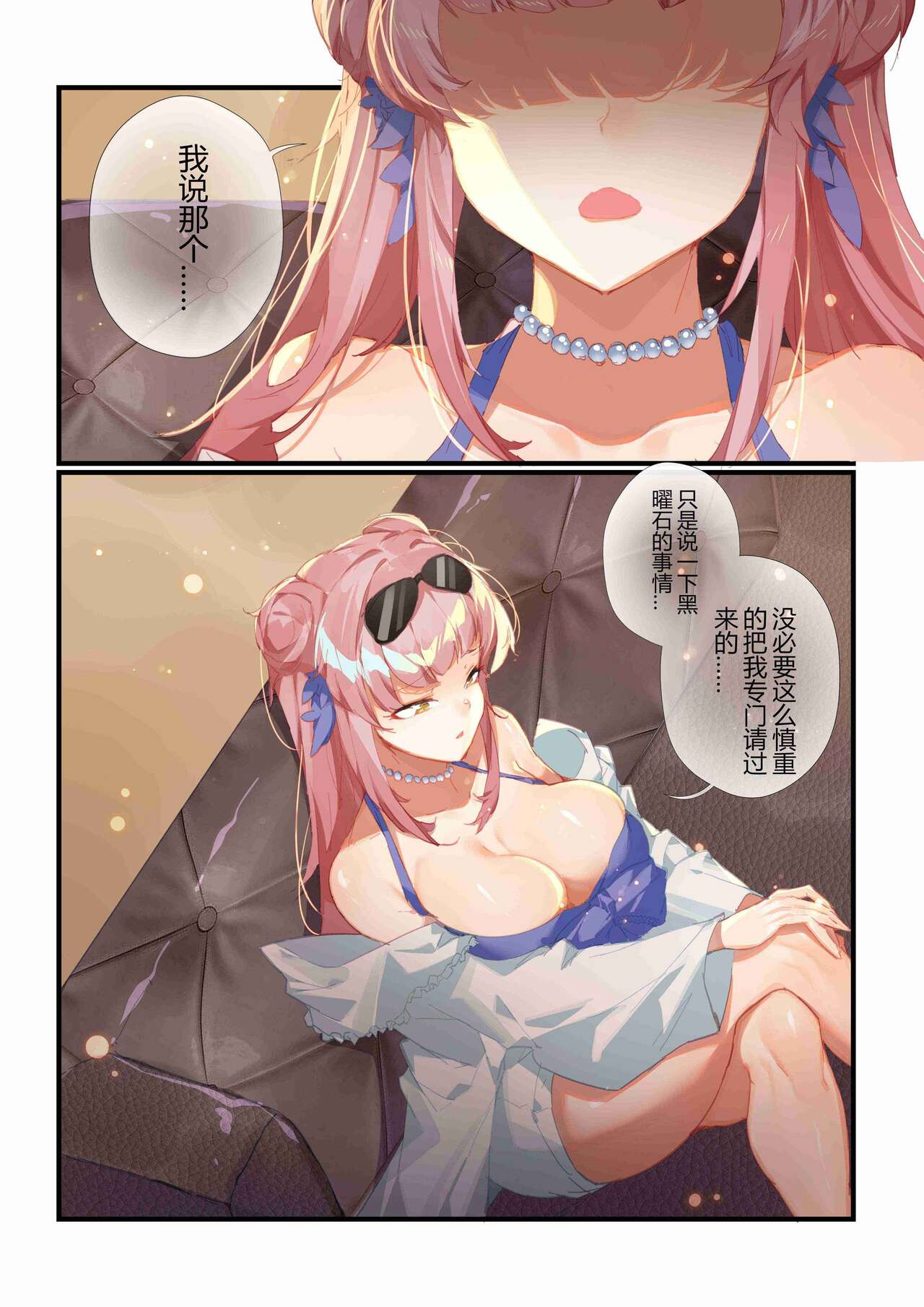 [LSC5] 皮肤系列——锡兰本