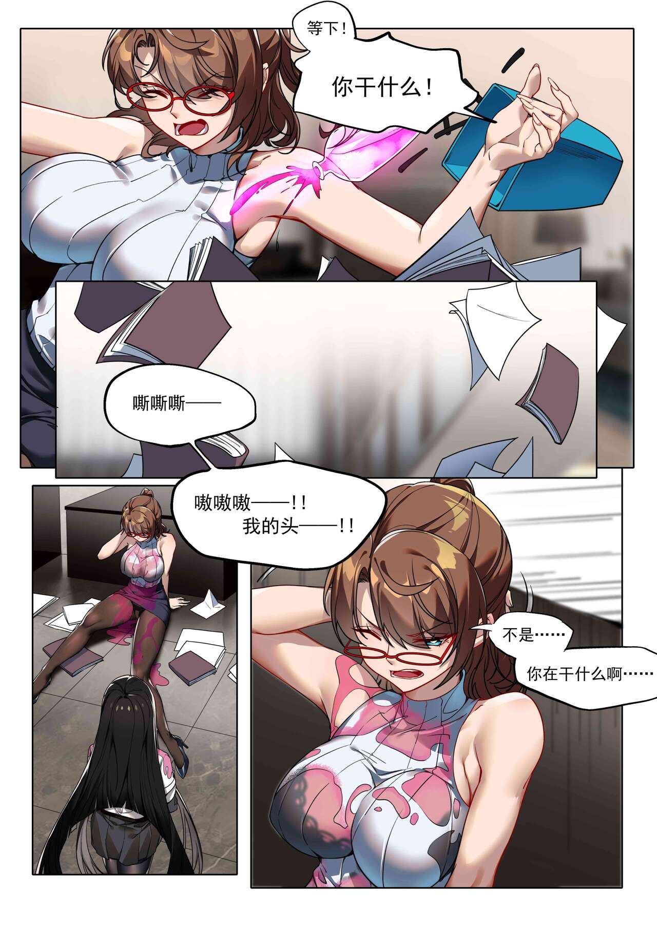 试读预览 3