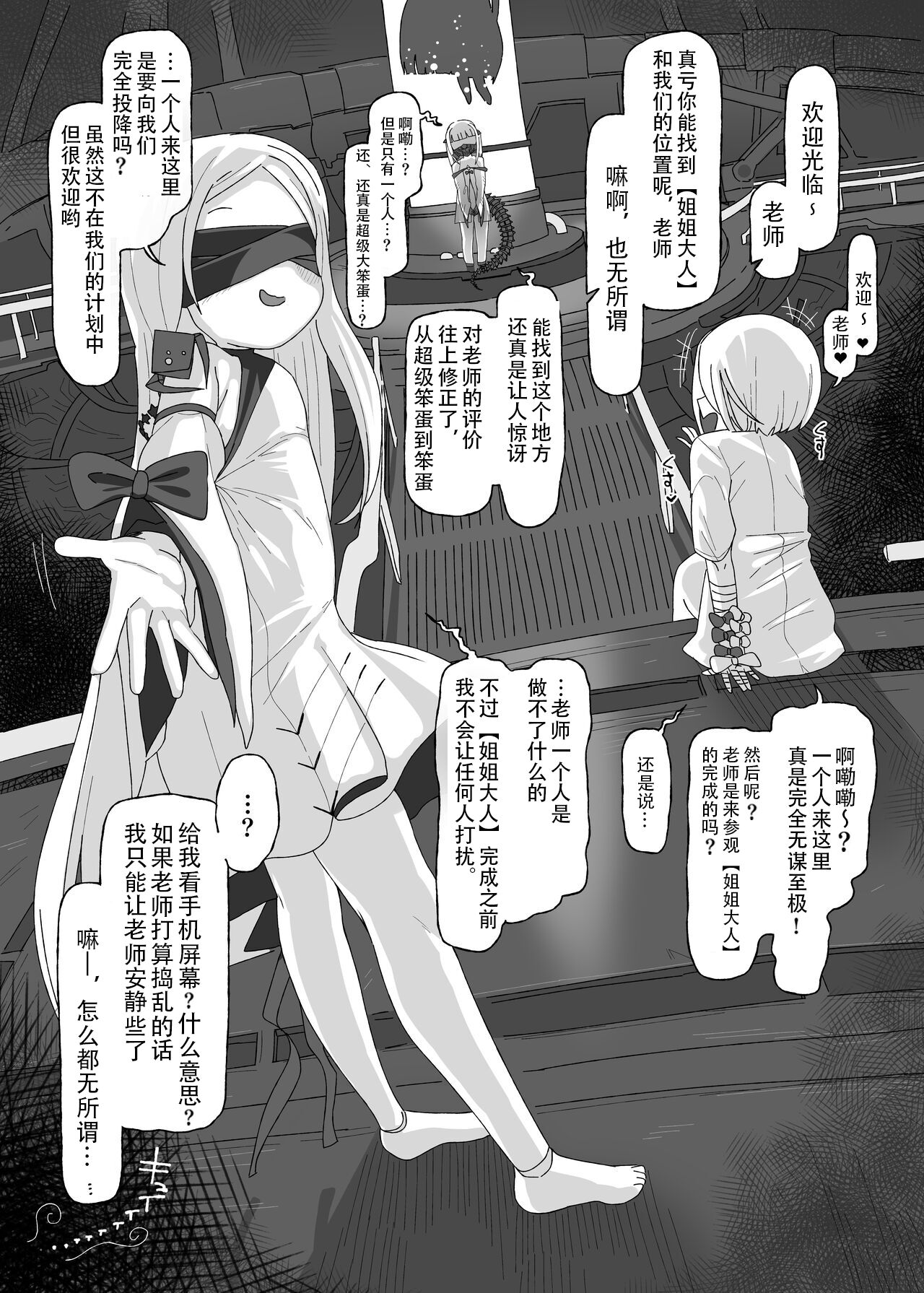 試讀預覽 3