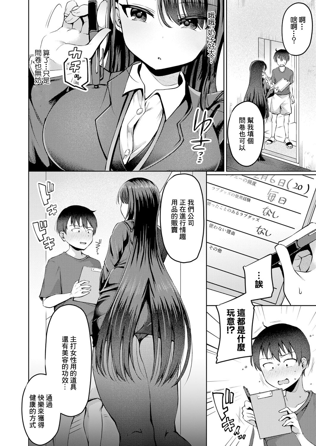 試讀預覽 2