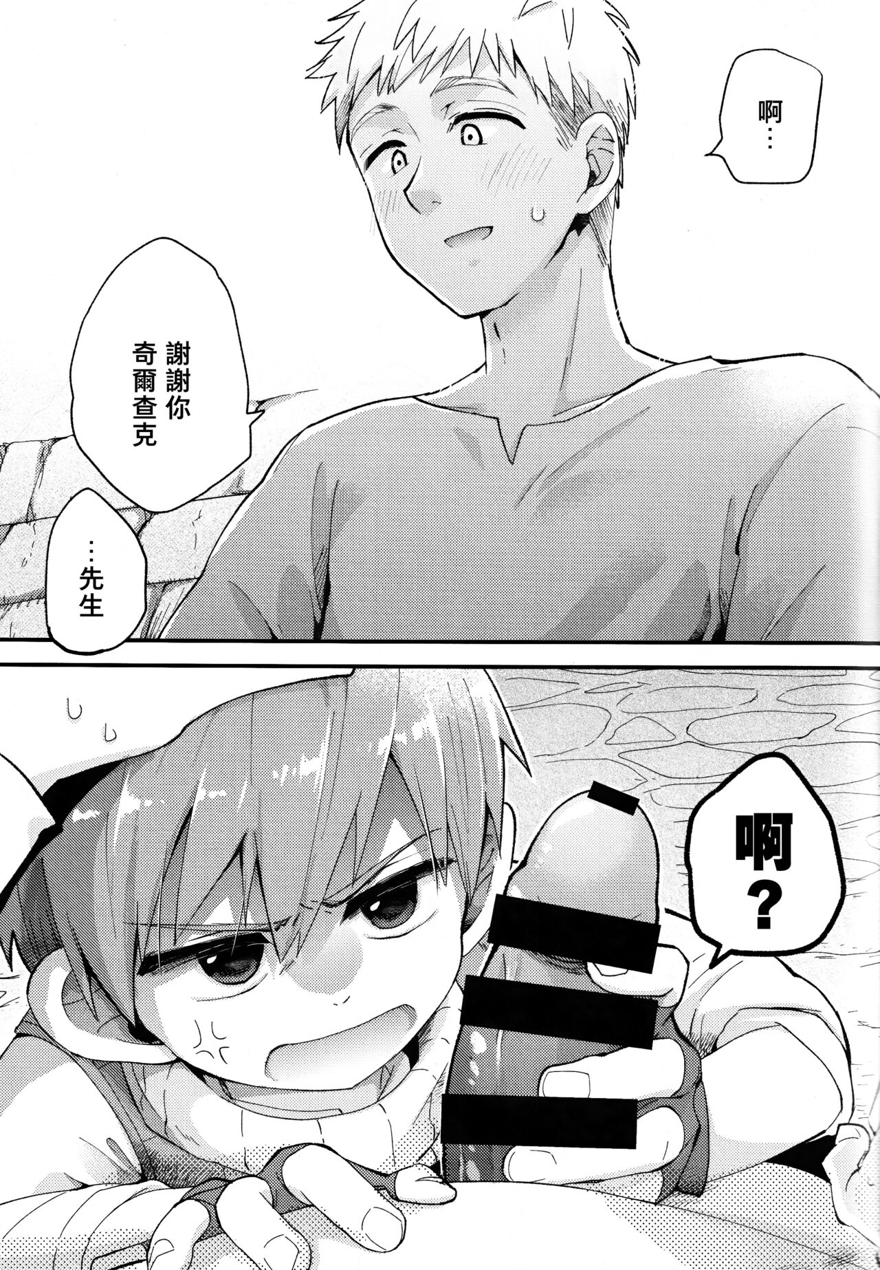 試讀預覽 4