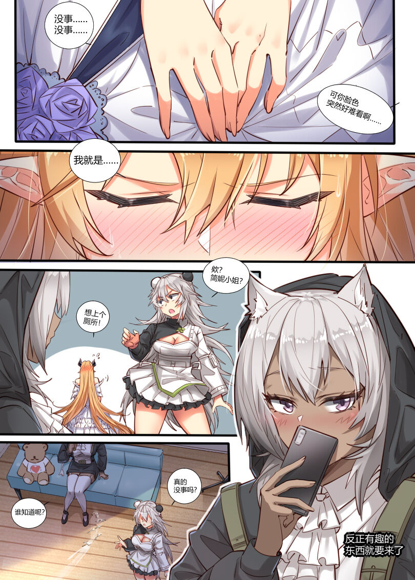 試讀預覽 4