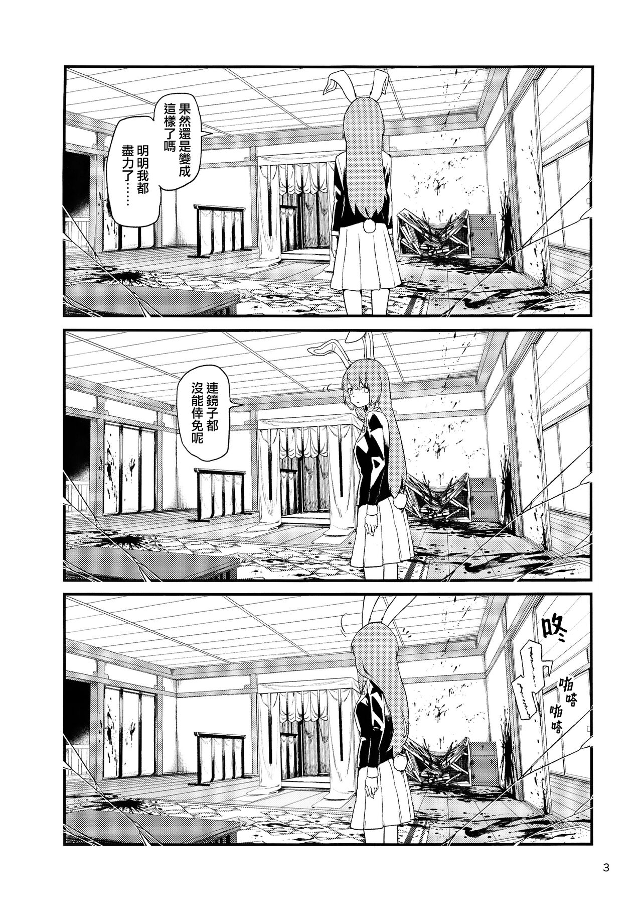 试读预览 6