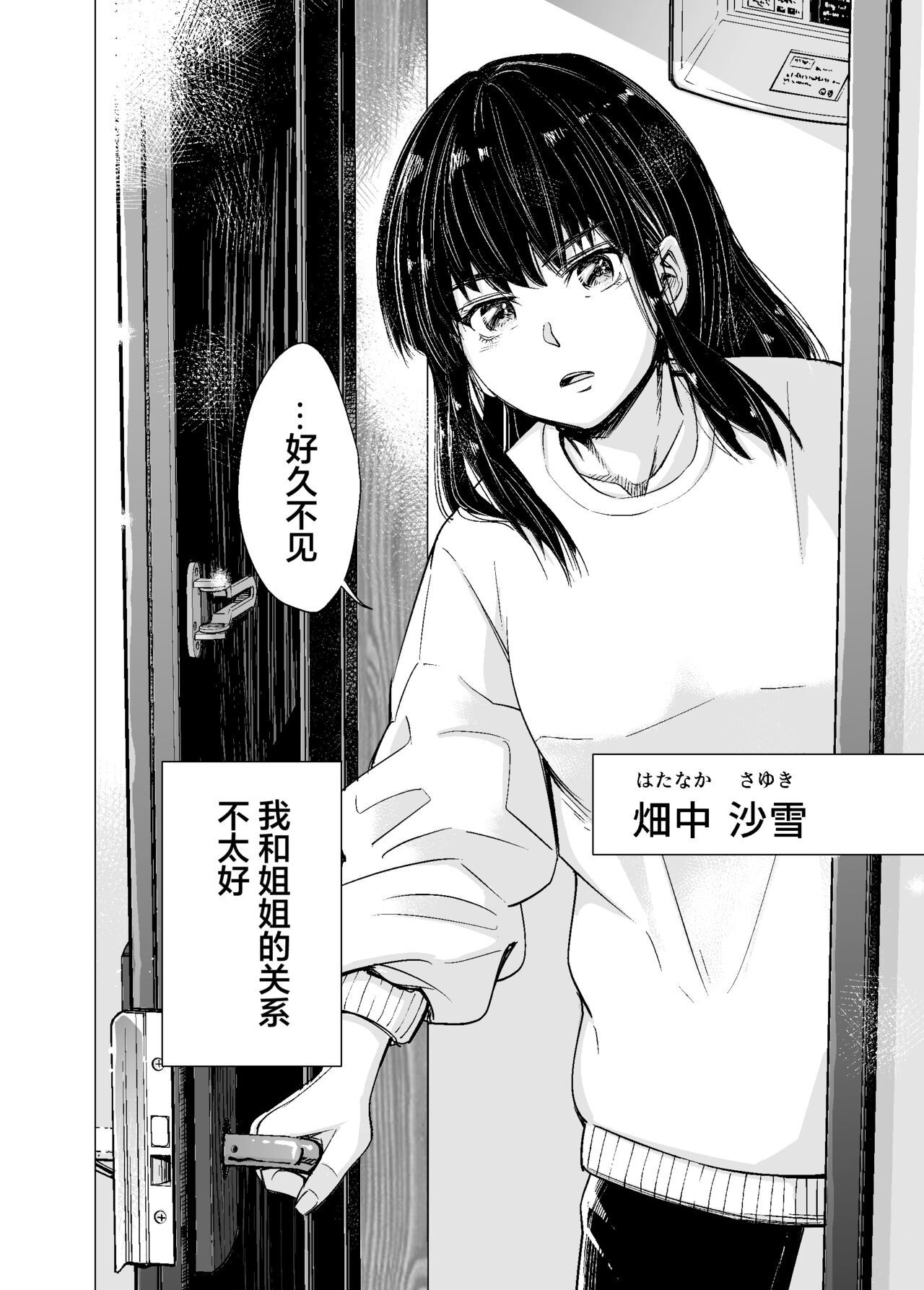 试读预览 5