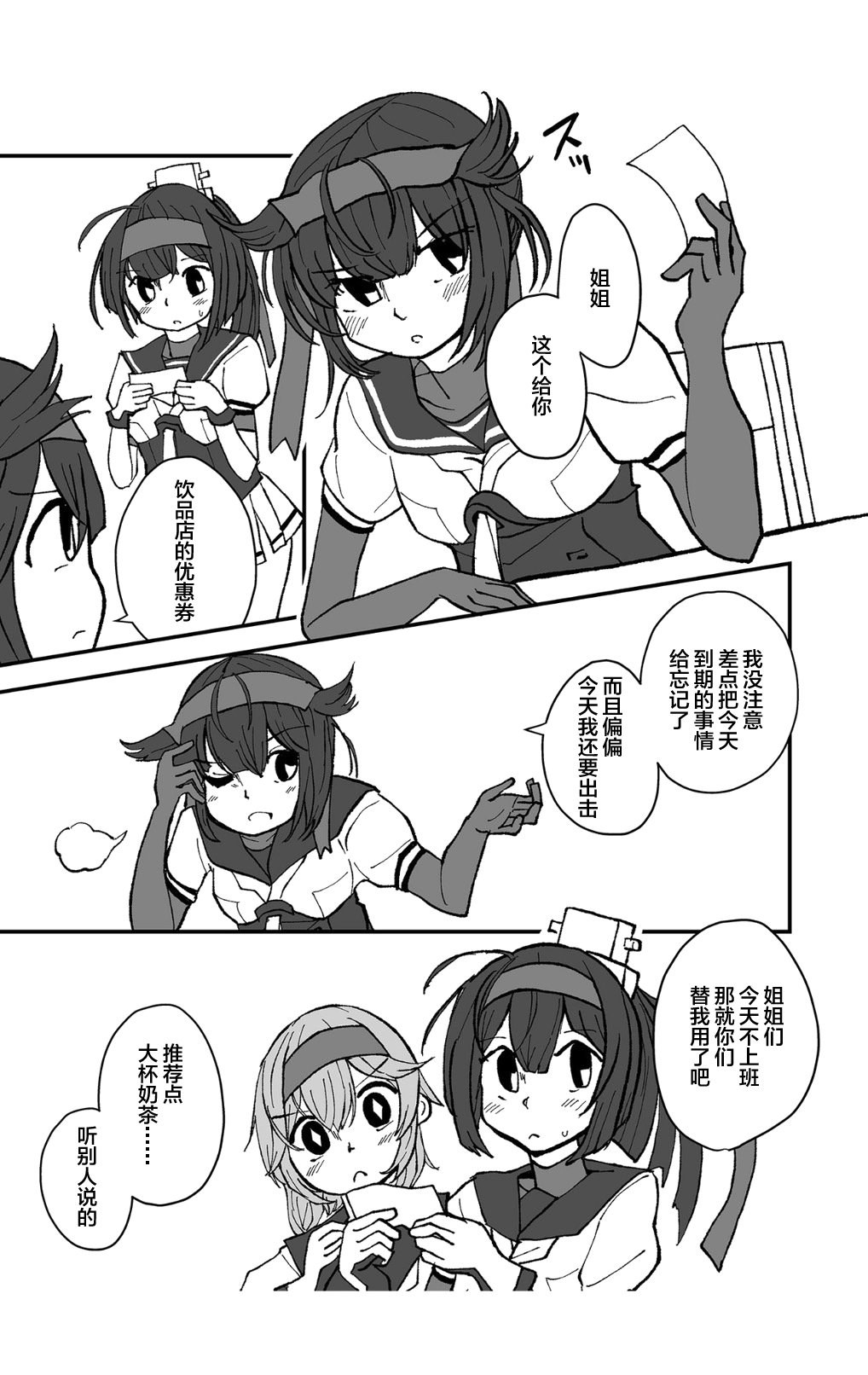 試讀預覽 3