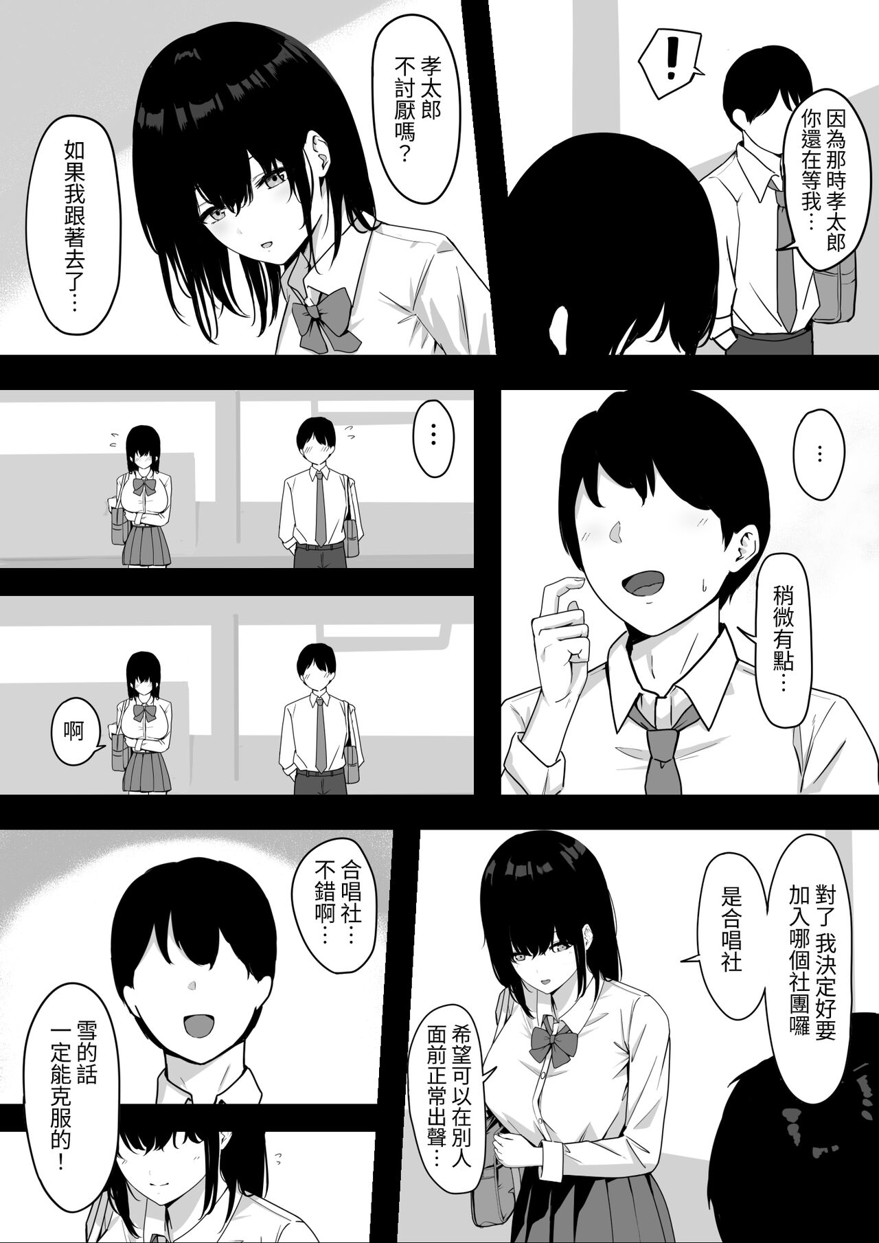 试读预览 5