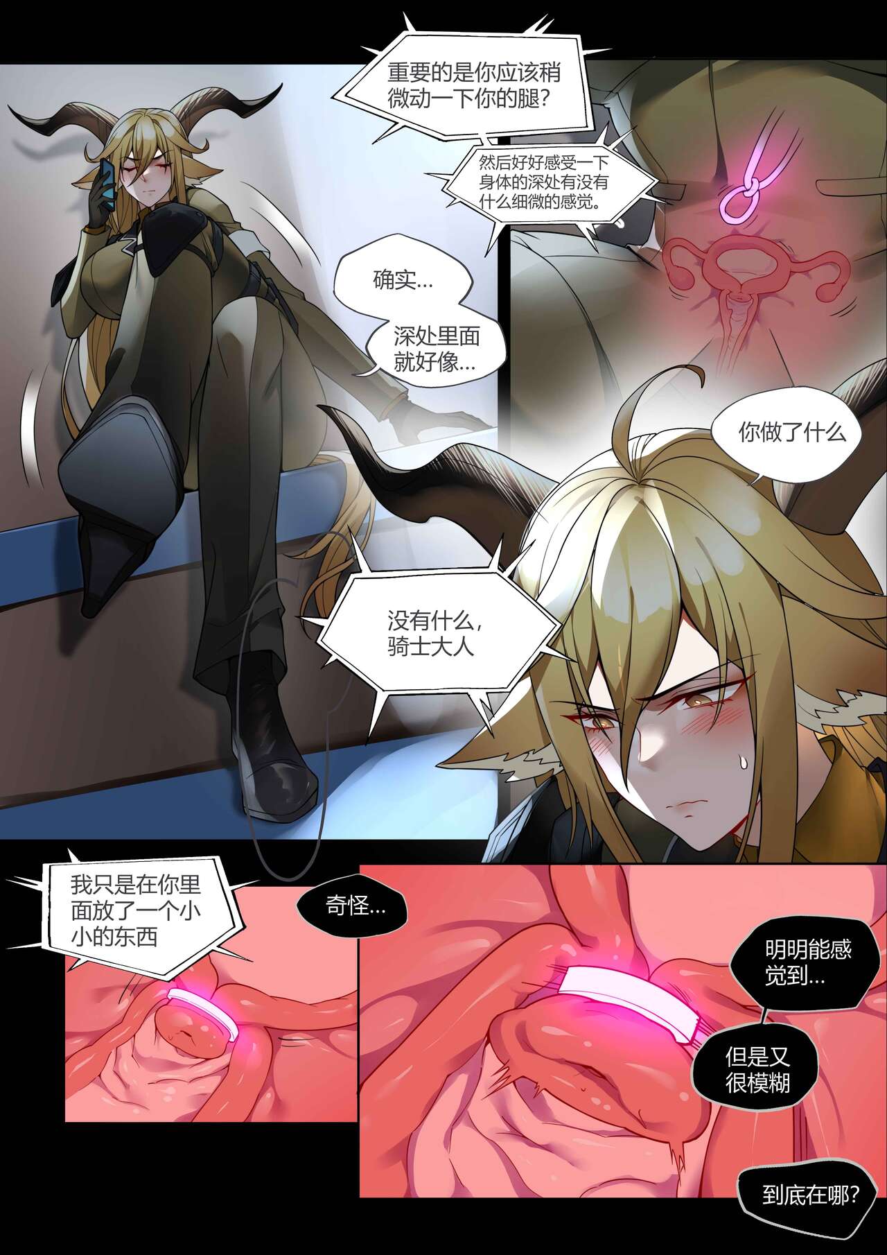 試讀預覽 4