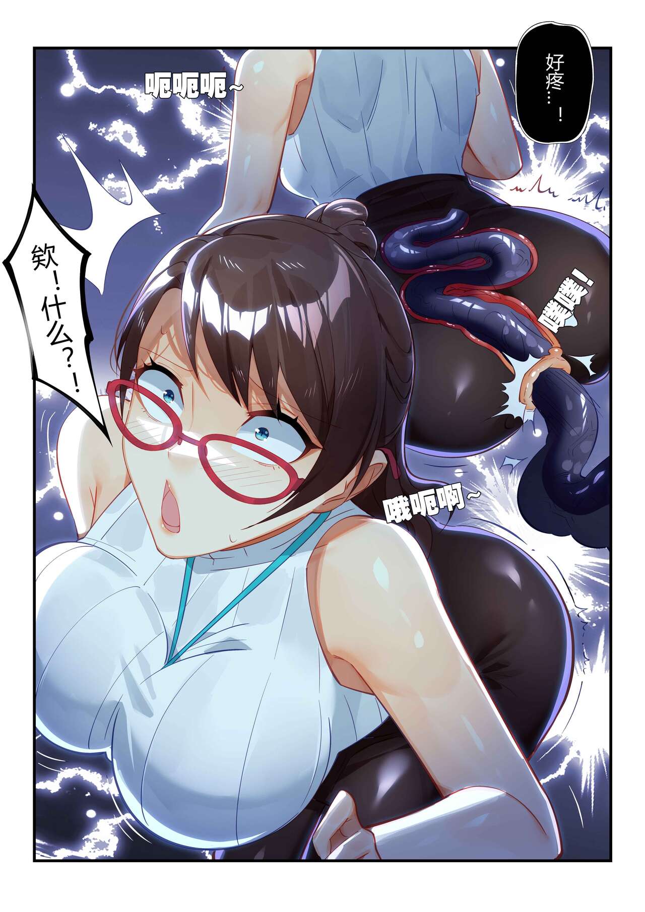 Preview 6
