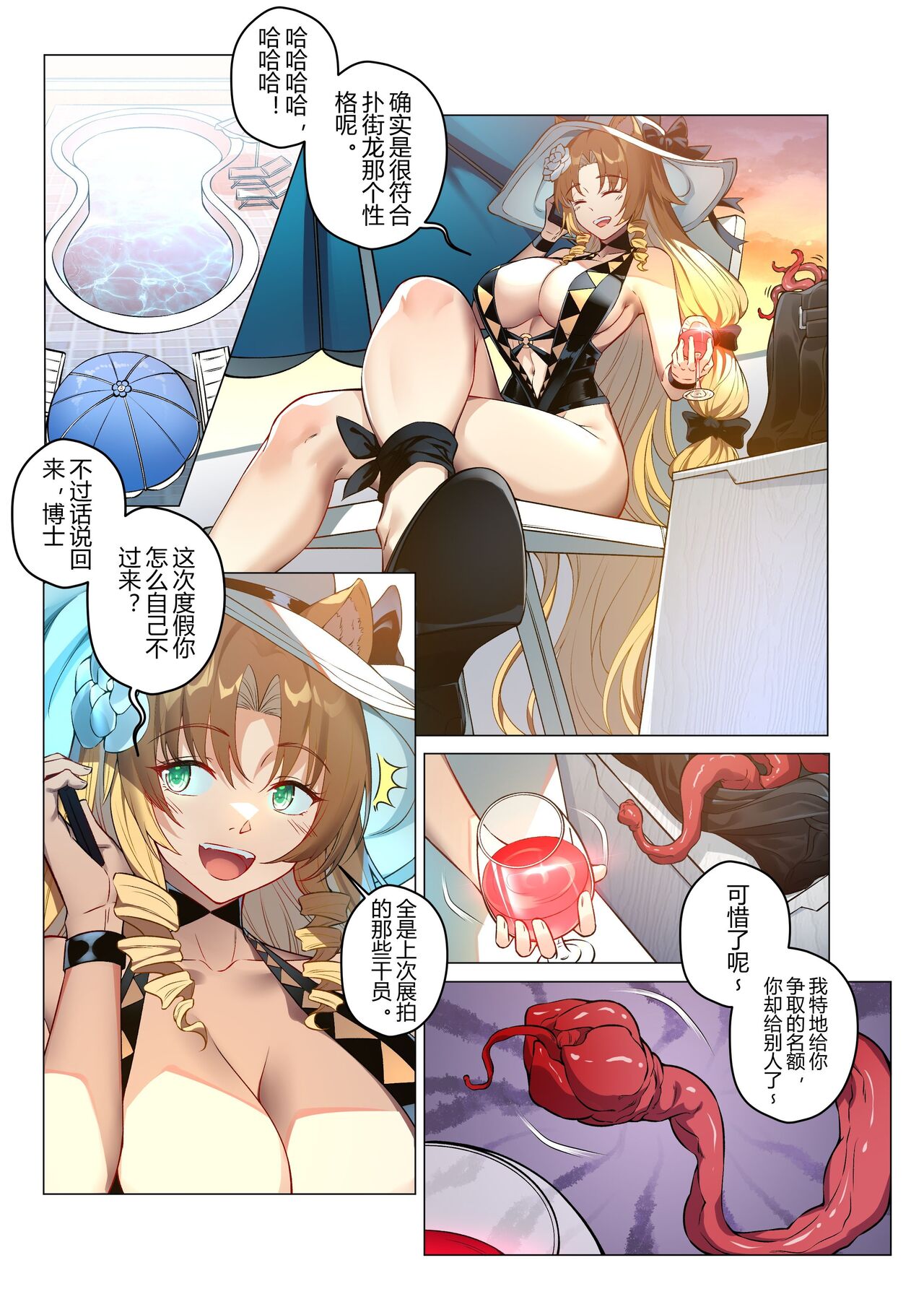 [LSC5] 角色系列——琳琅诗怀雅