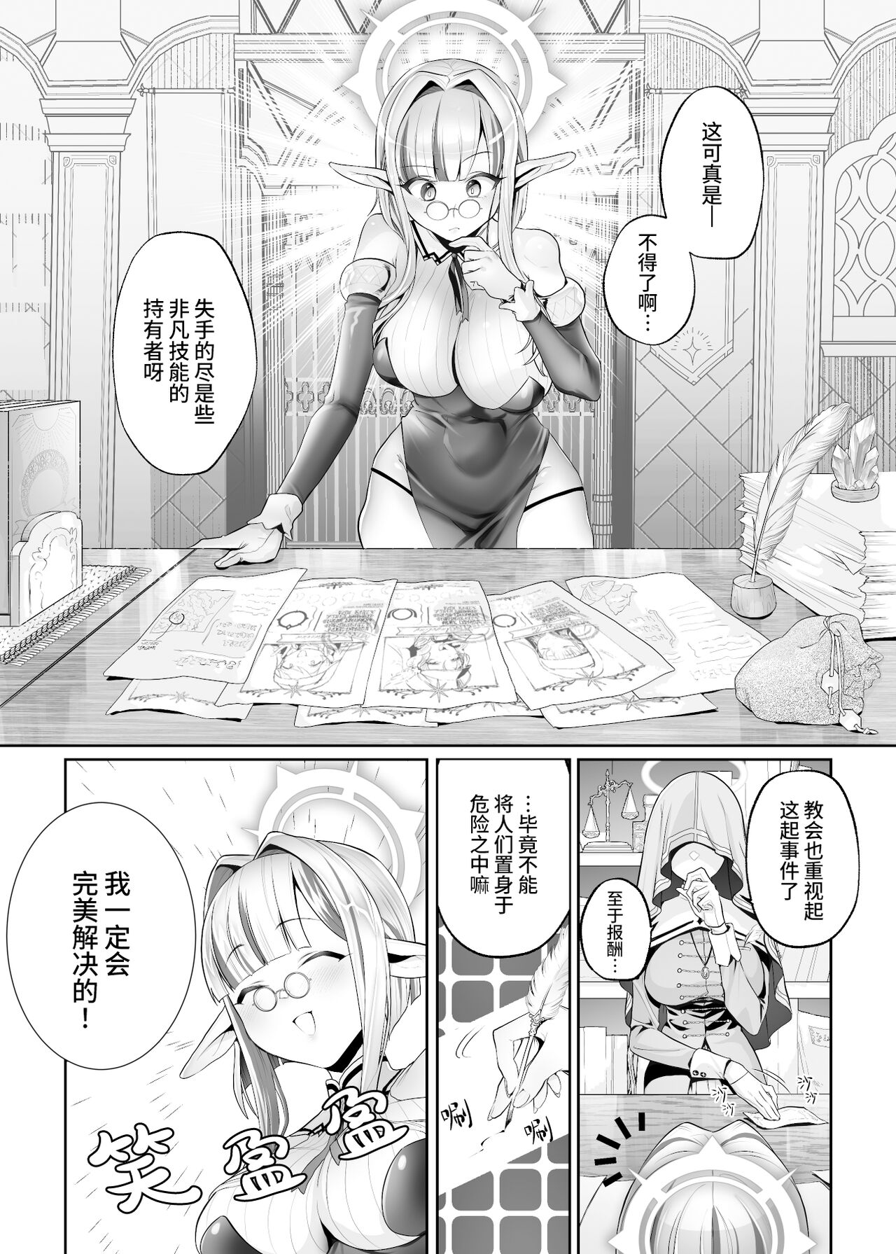 试读预览 4