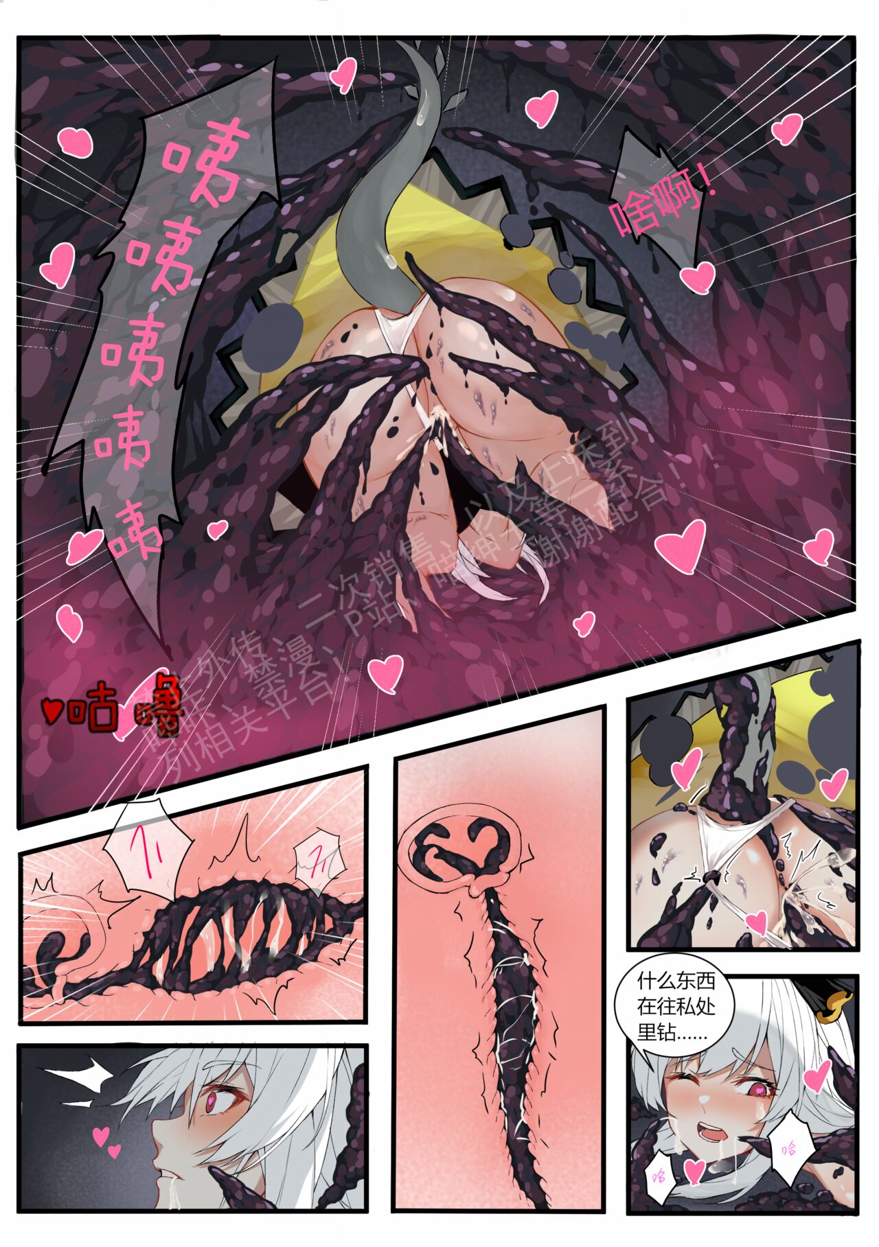 试读预览 4