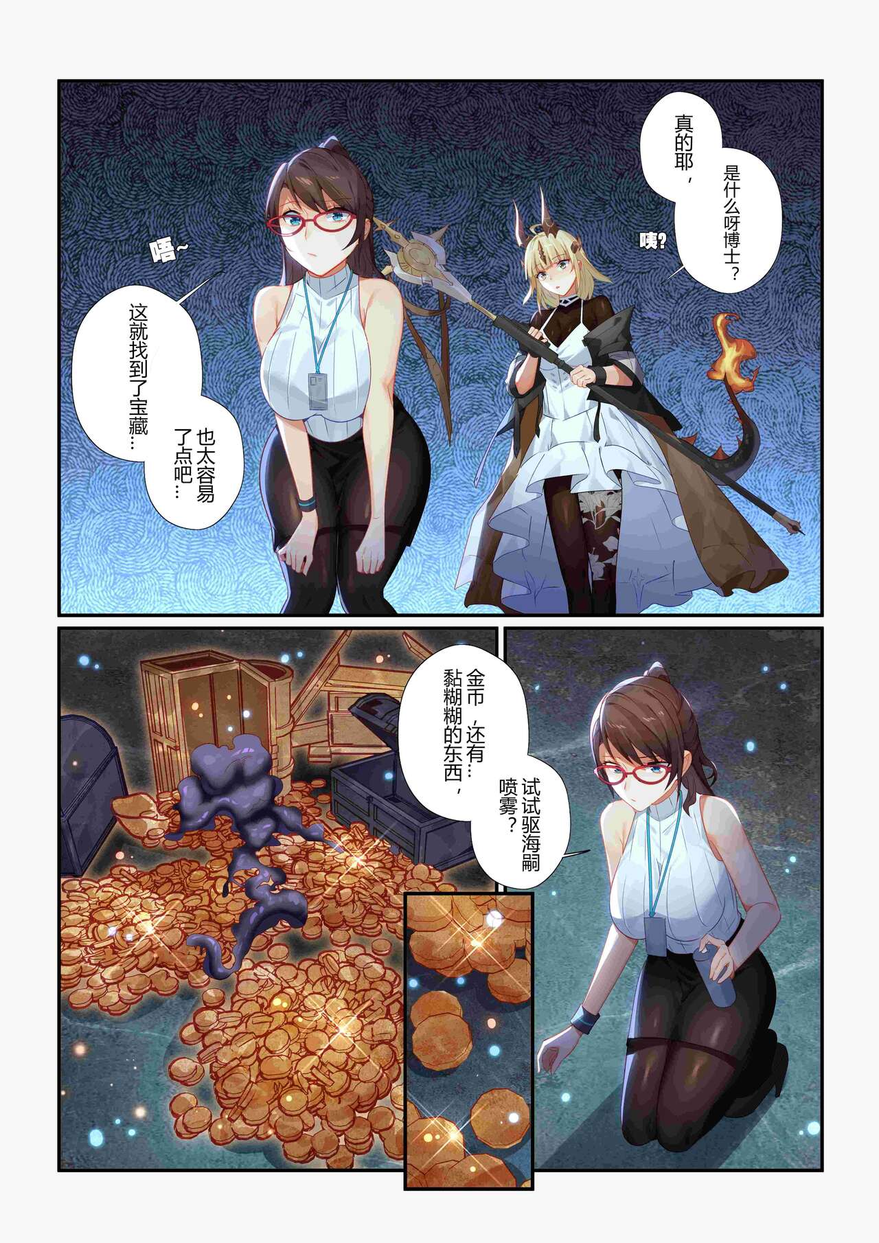 试读预览 2