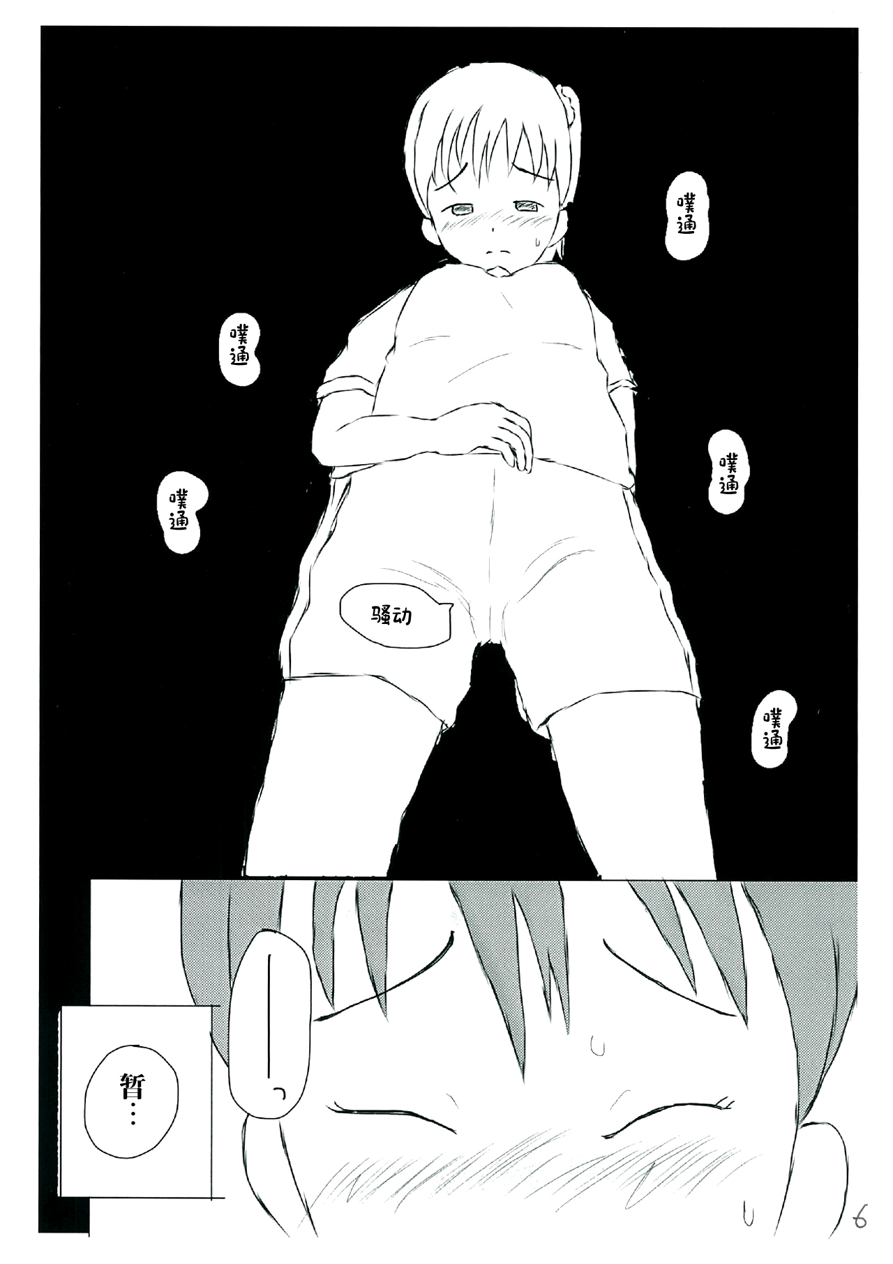 试读预览 6