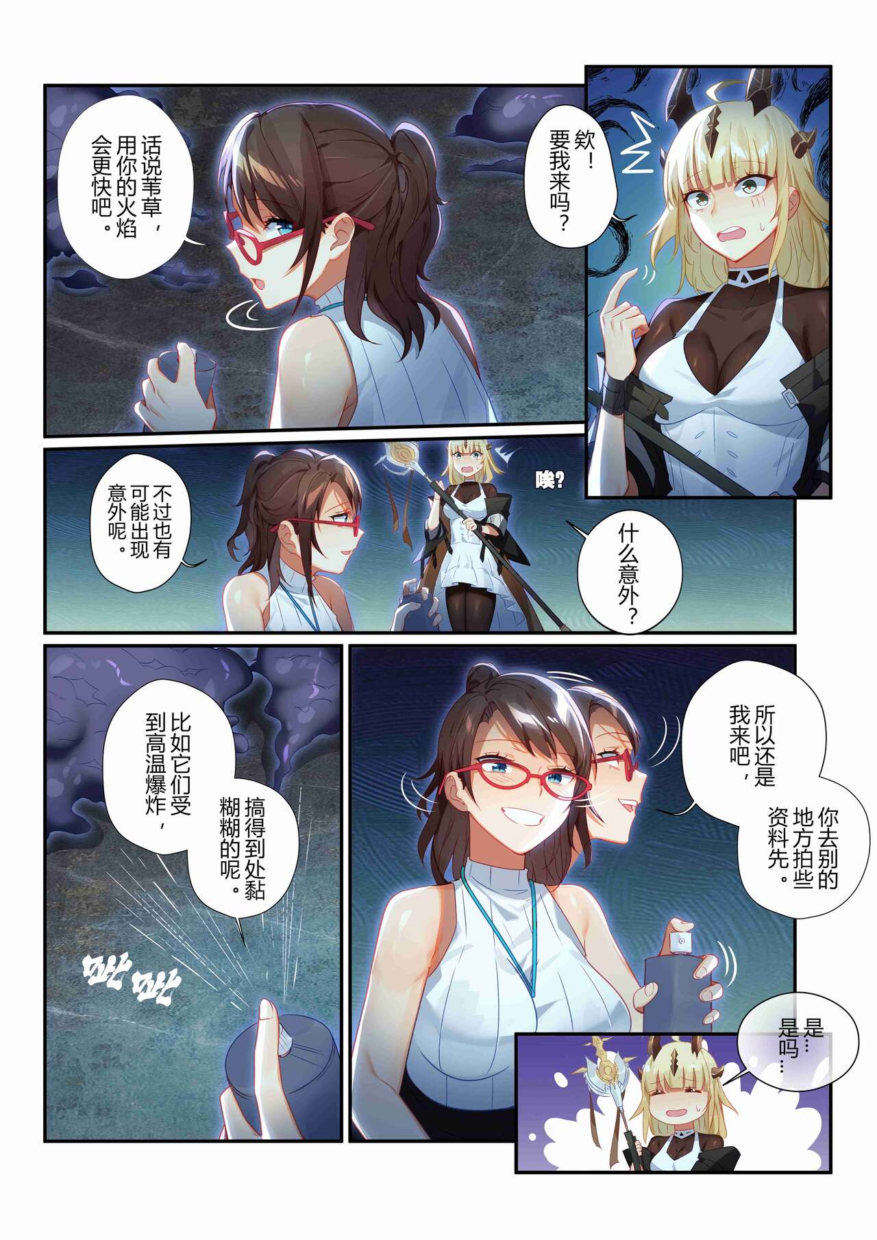 Preview 3