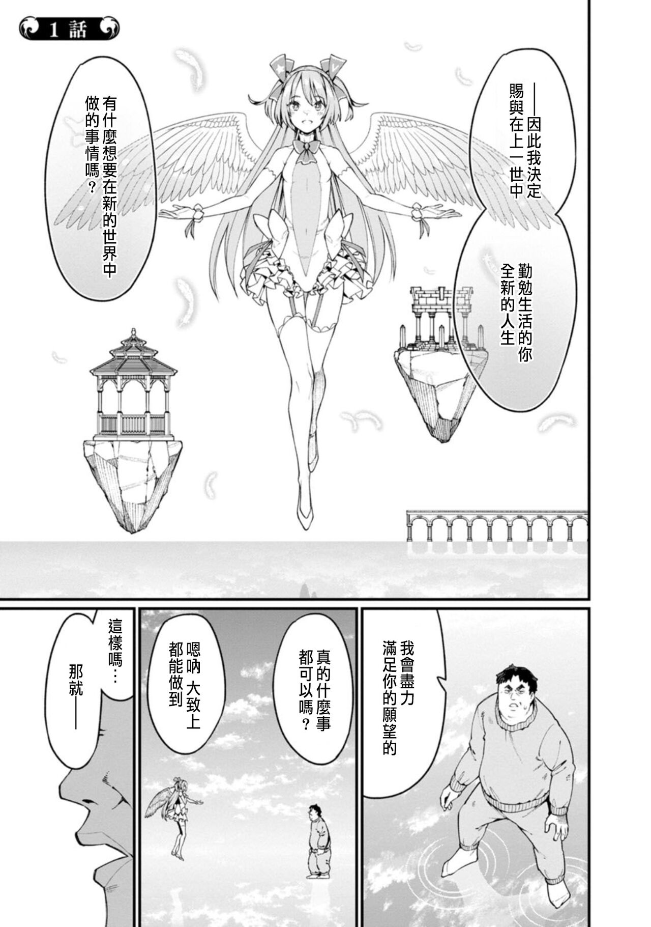 Preview 5