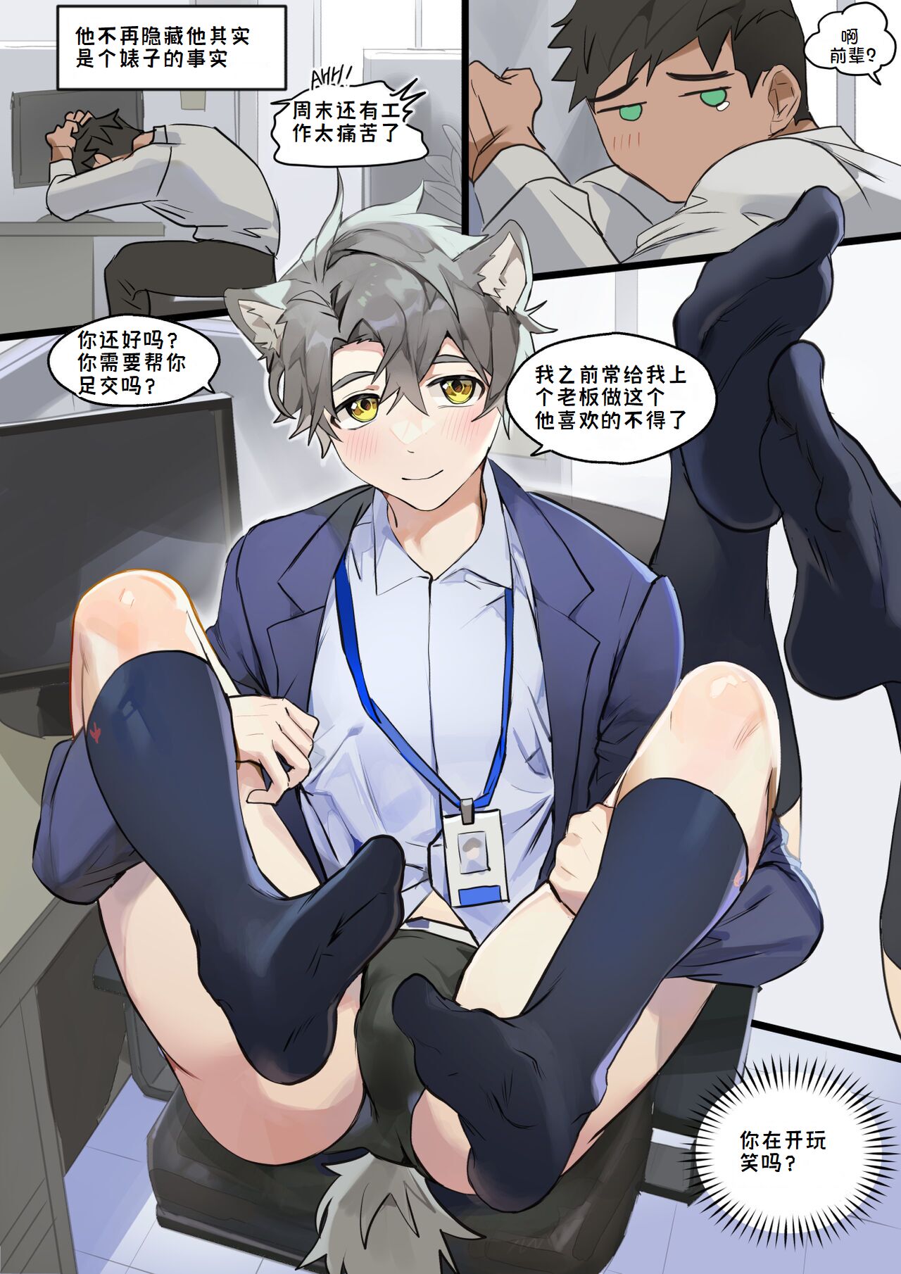 Preview 4