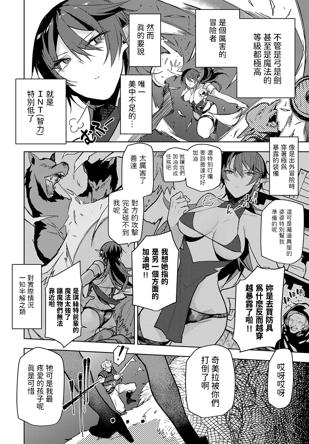 试读预览 2