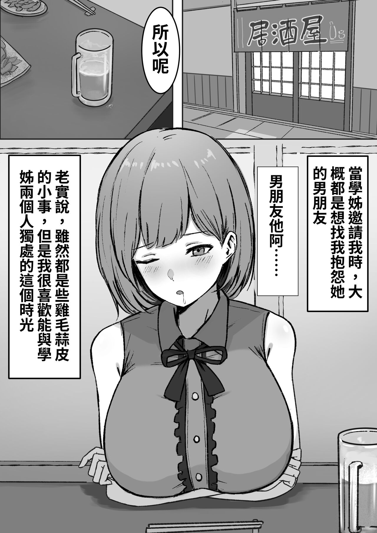 試讀預覽 4