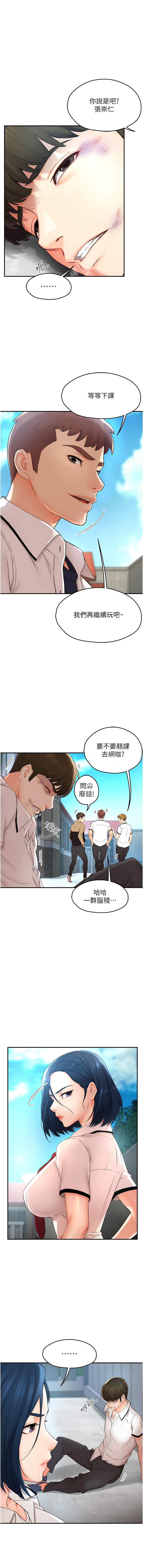 试读预览 5