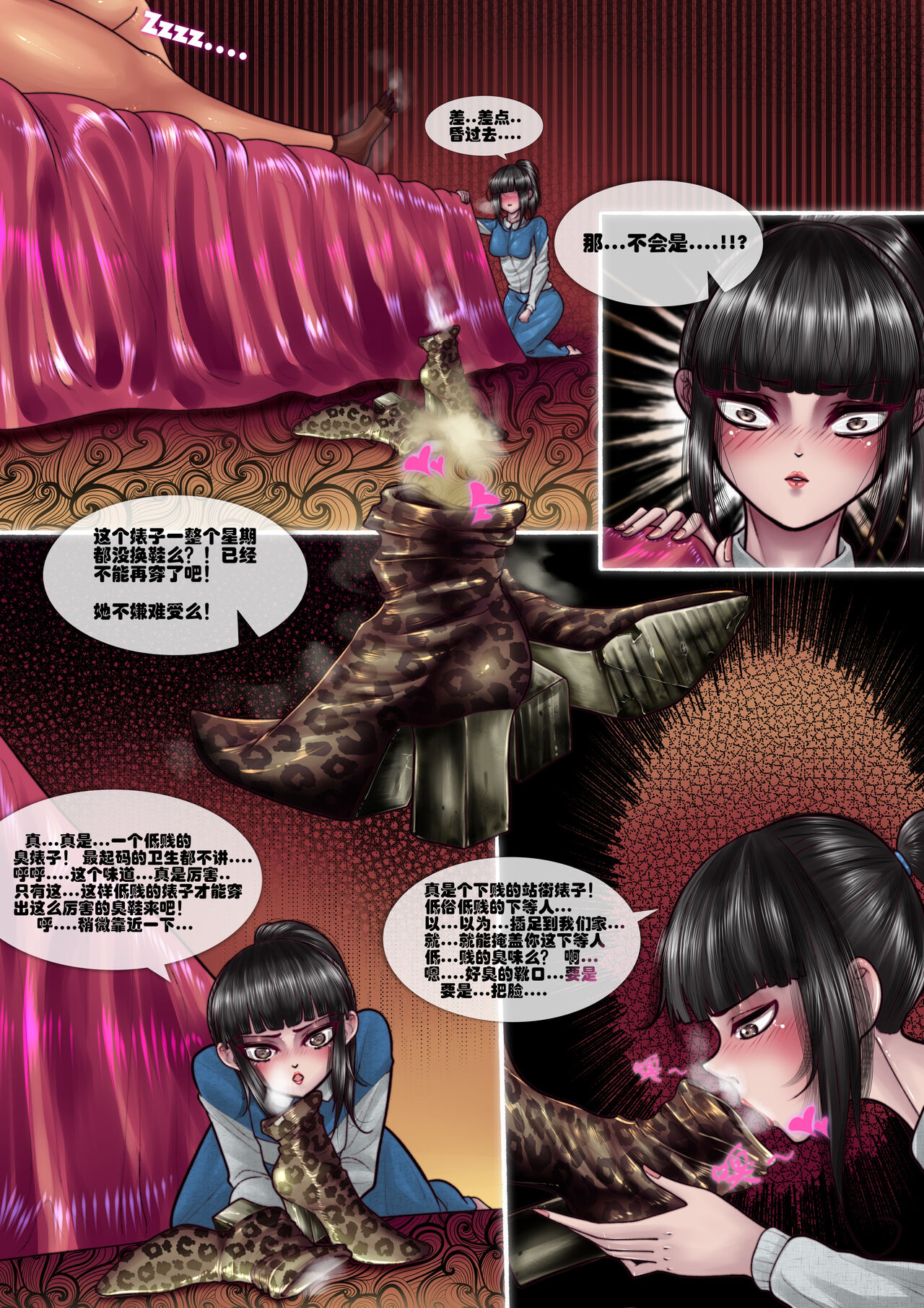 試讀預覽 4