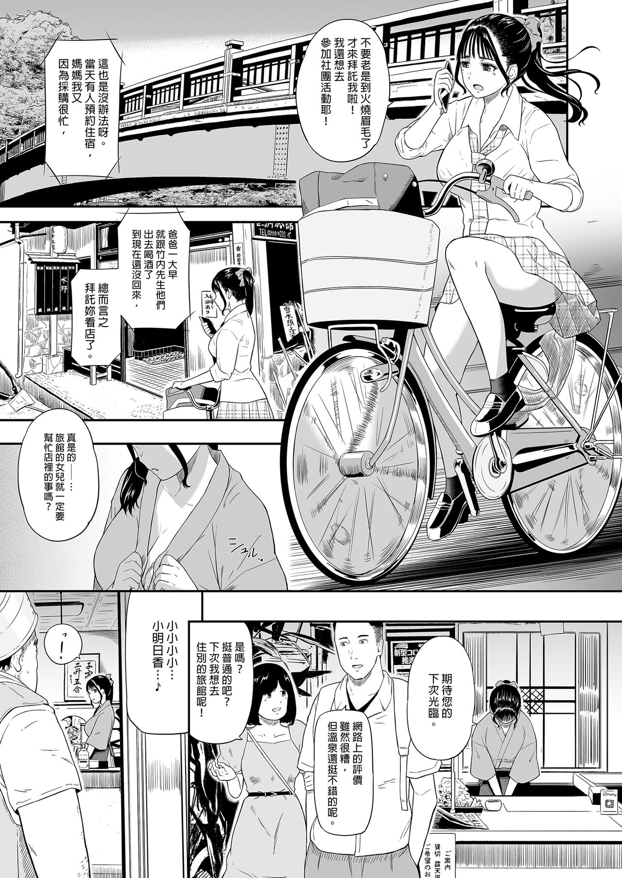 試讀預覽 5