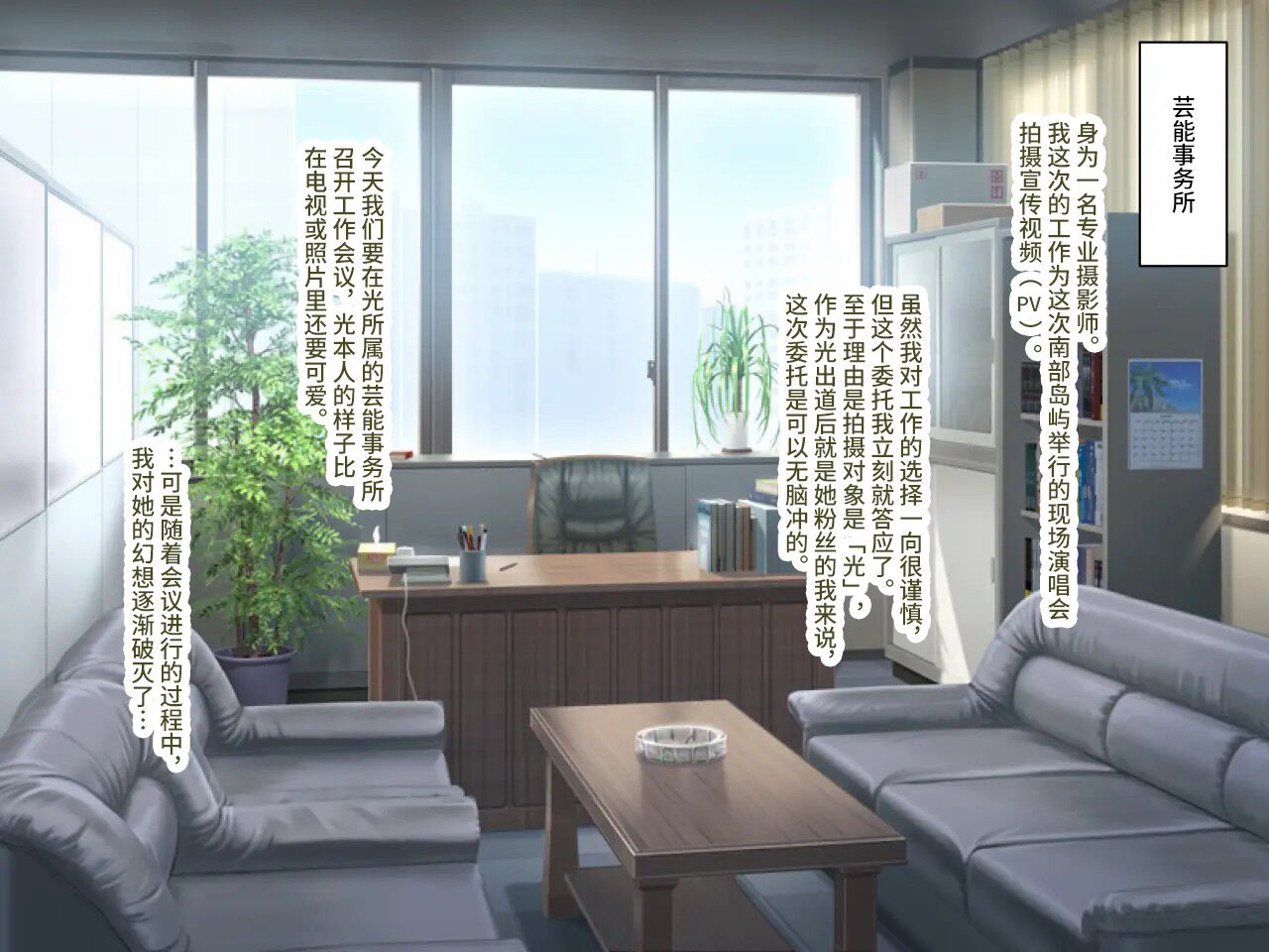 Preview 5