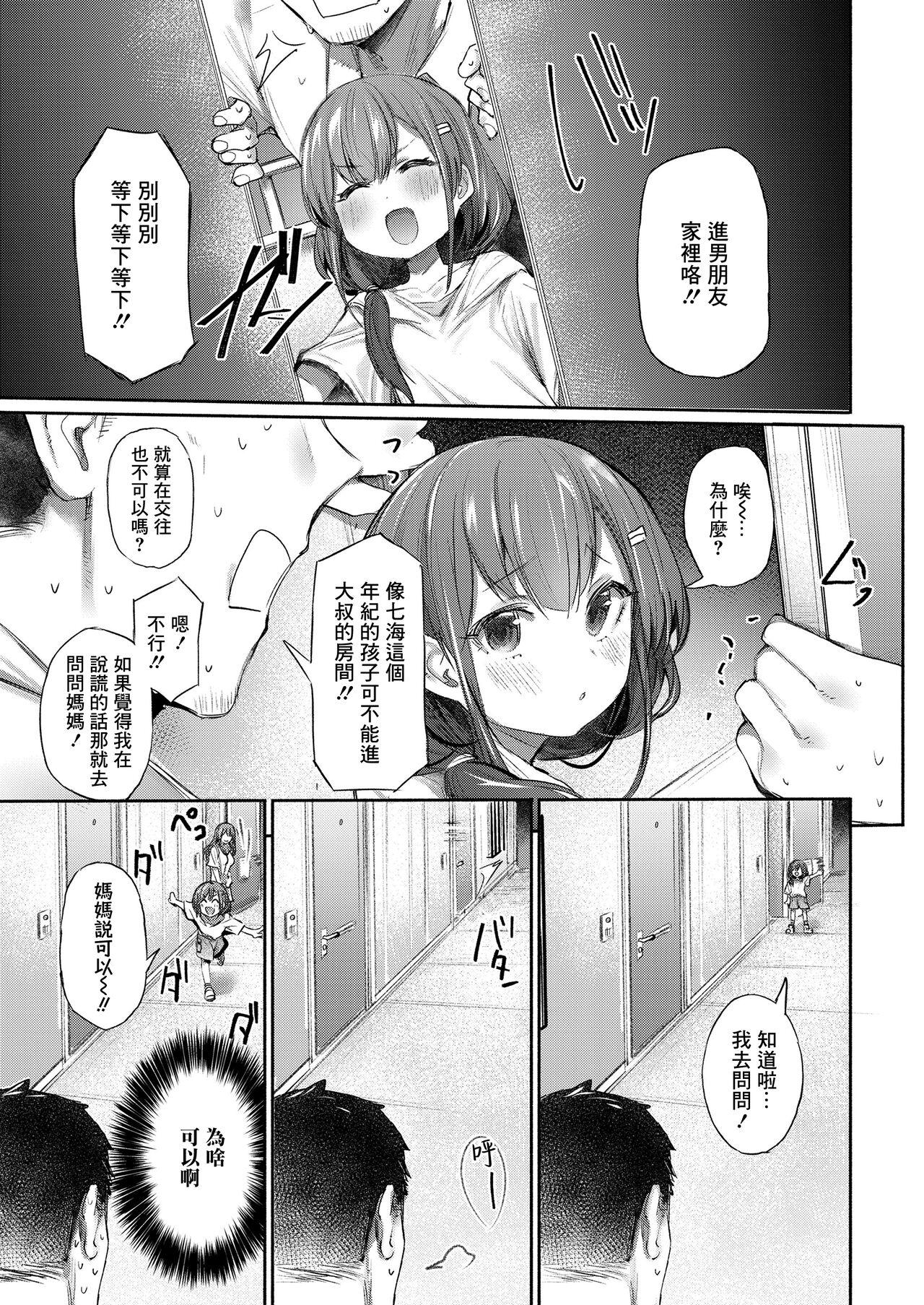 試讀預覽 6