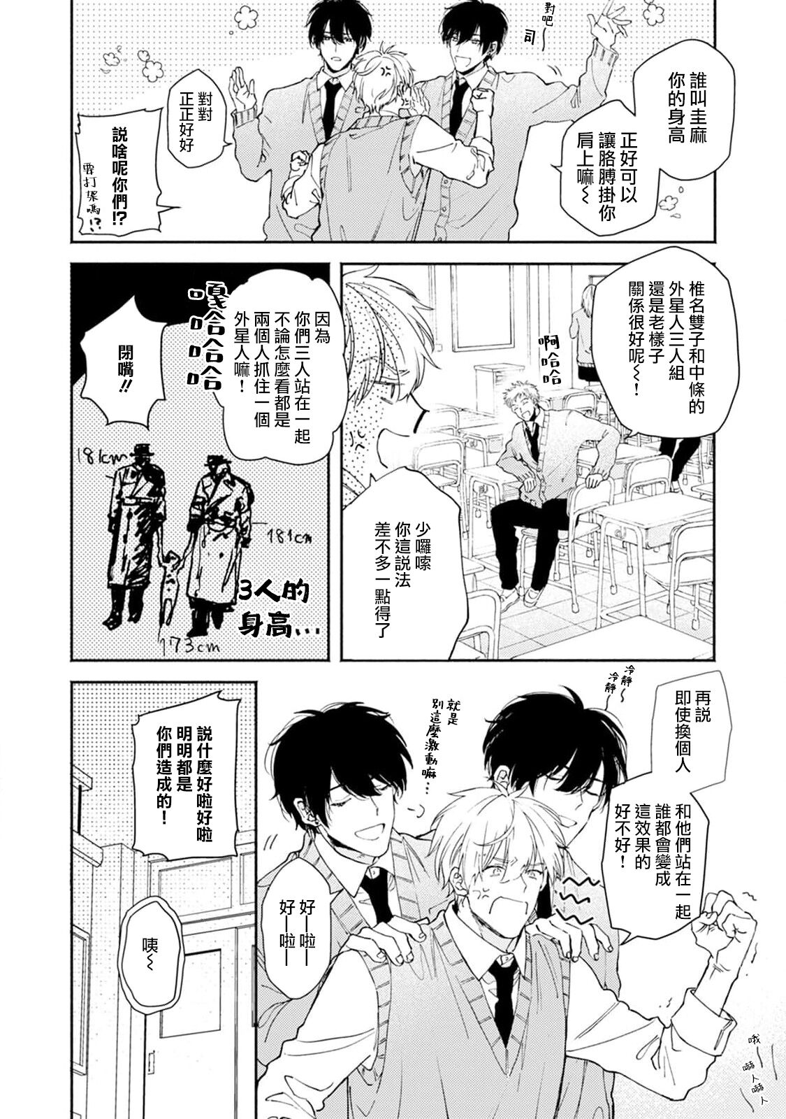 試讀預覽 4