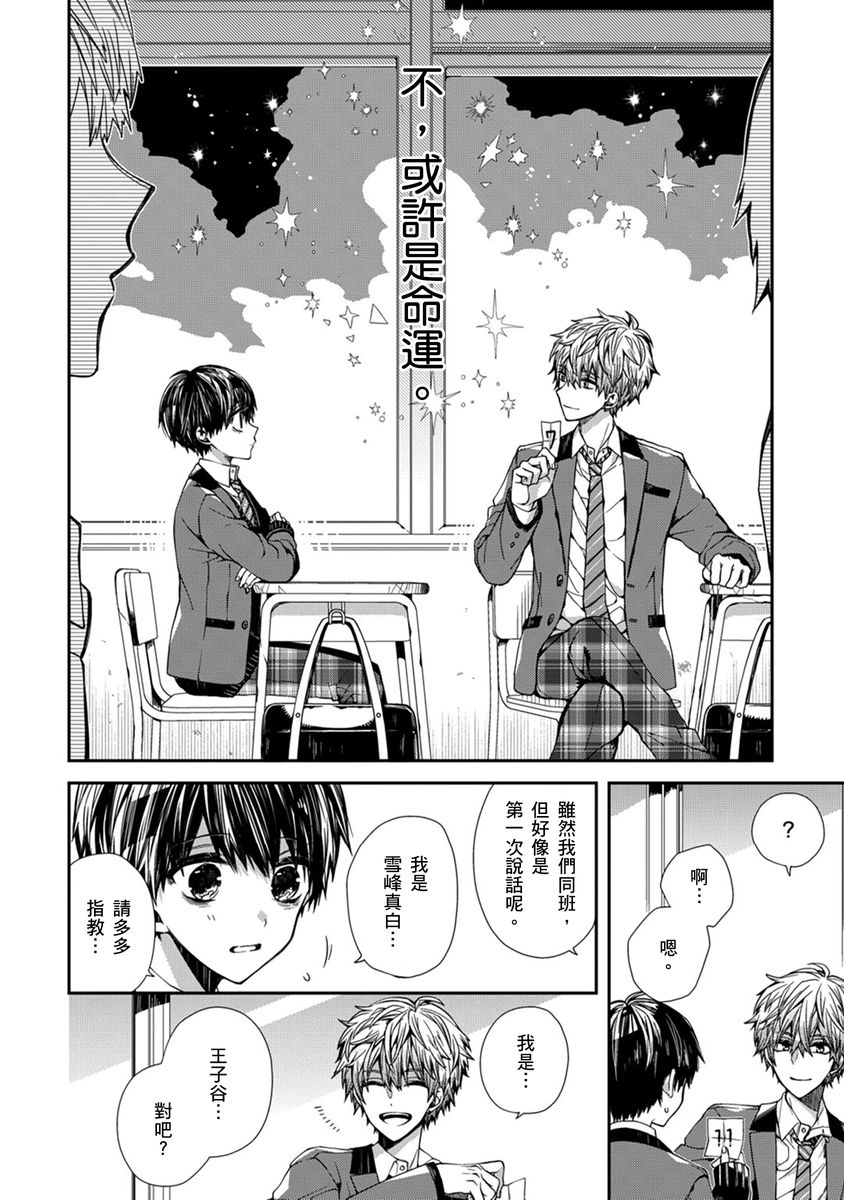 Preview 4