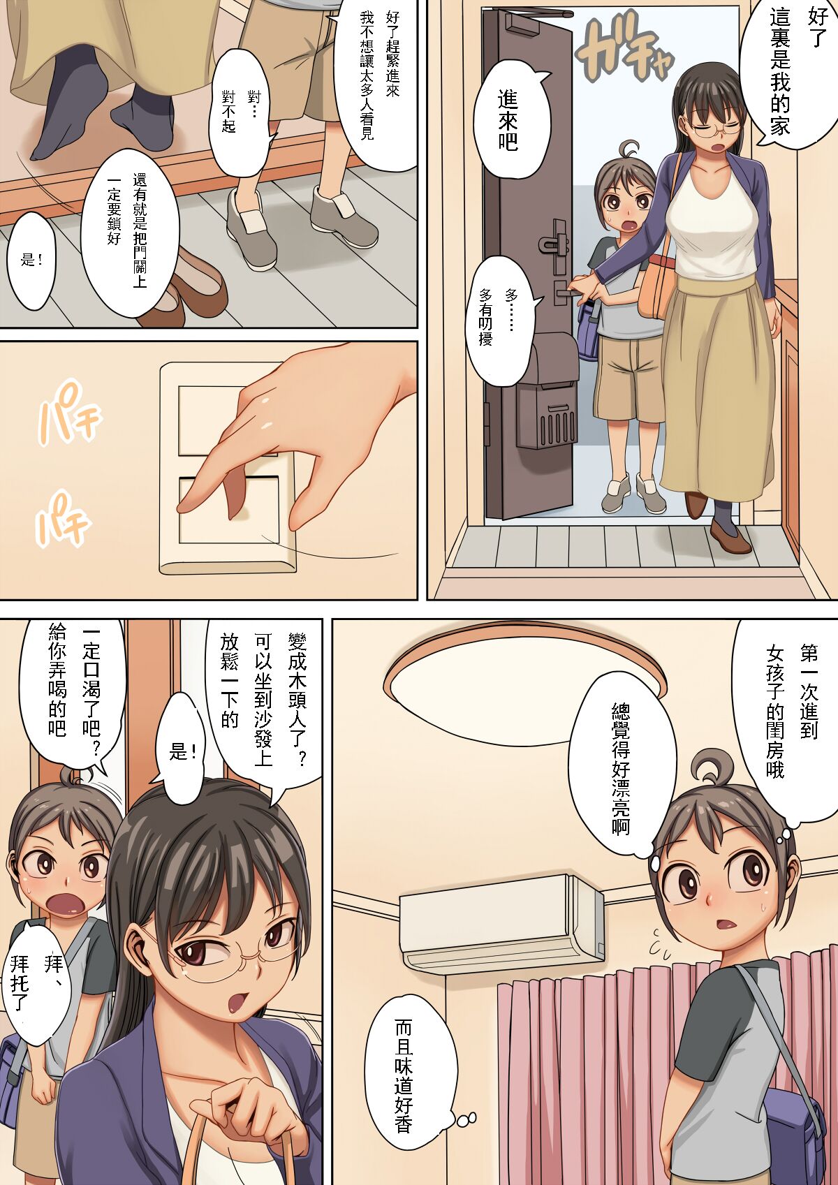 试读预览 6