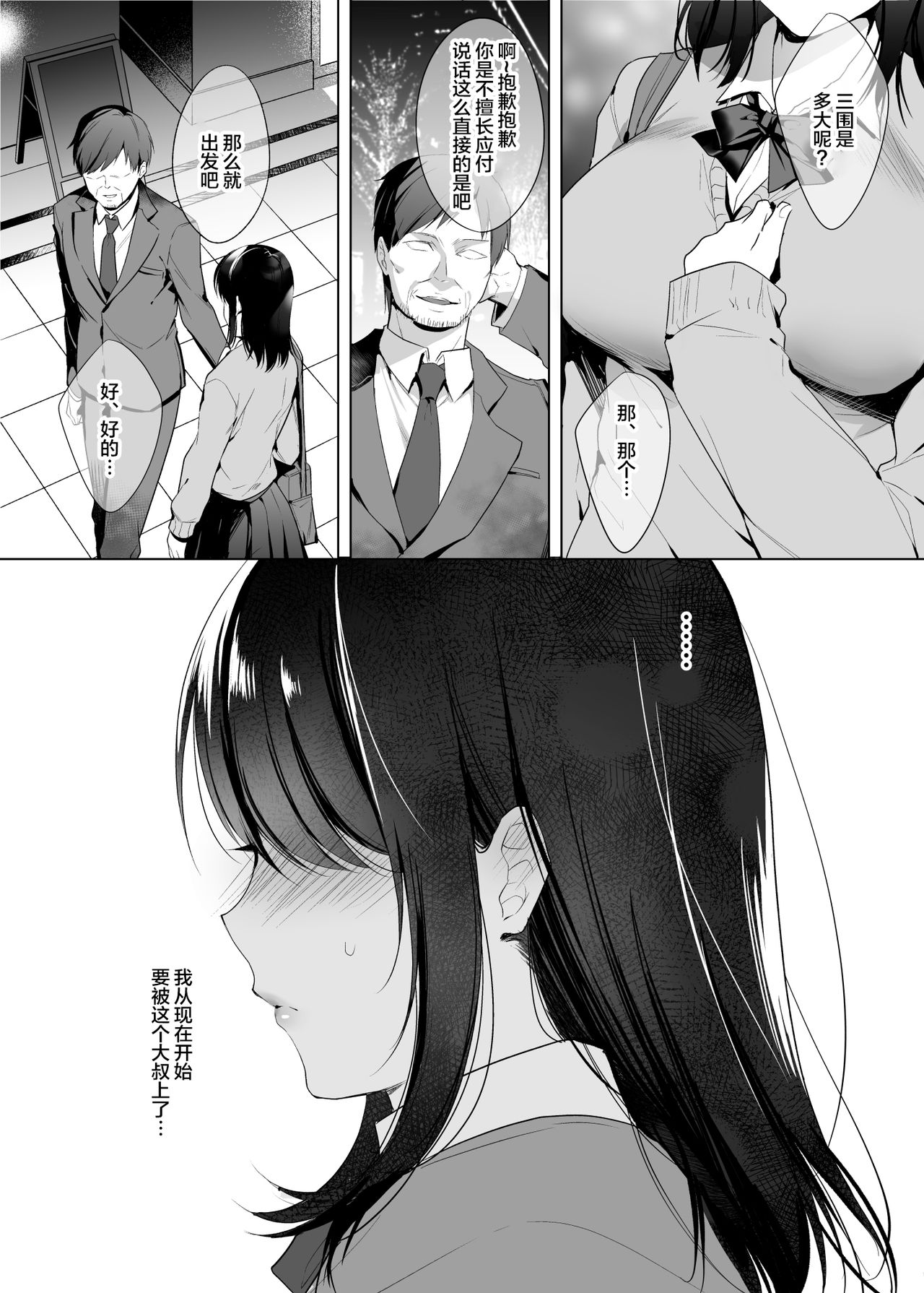试读预览 4