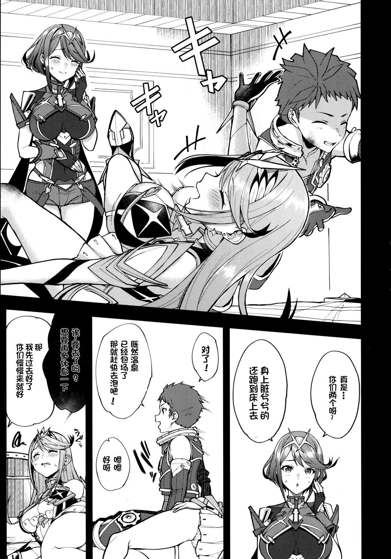 Preview 3