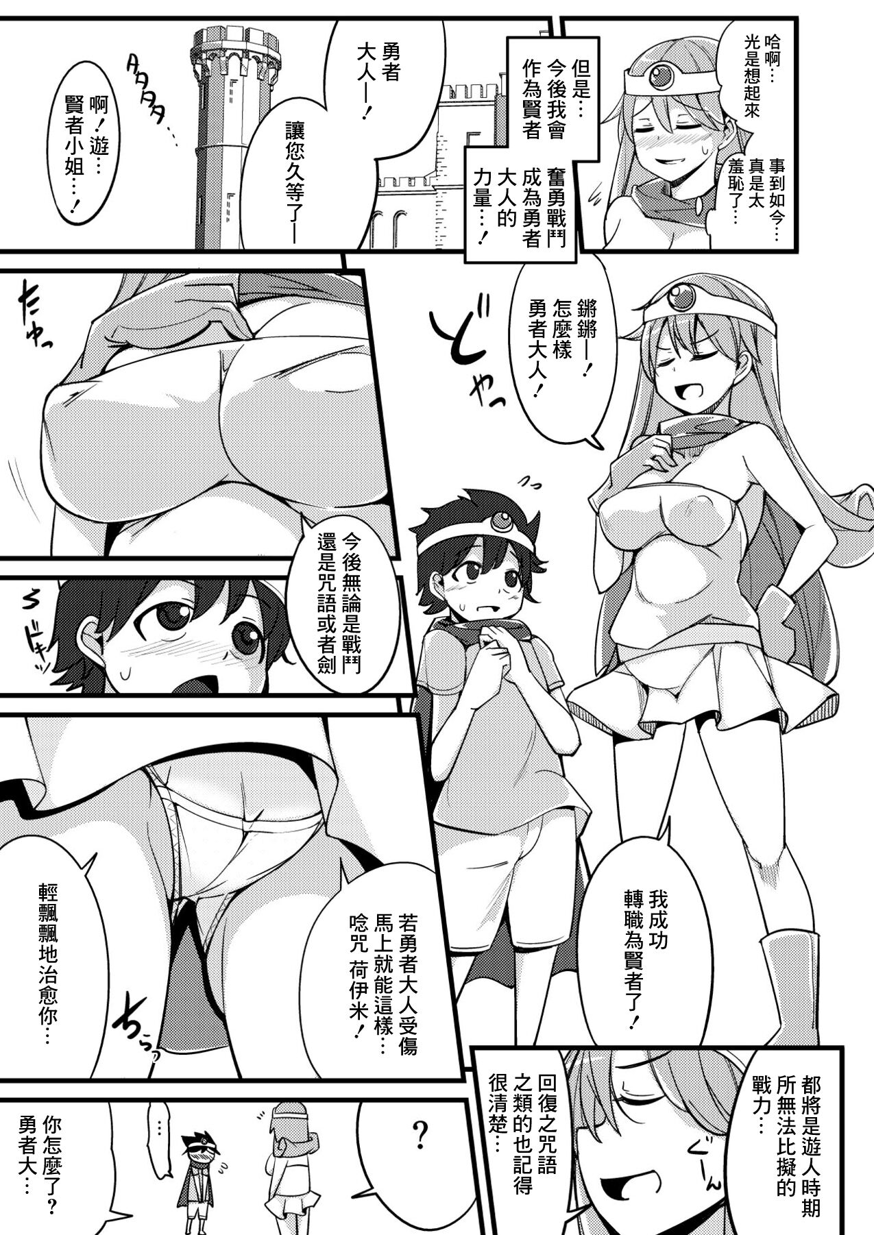 Preview 6