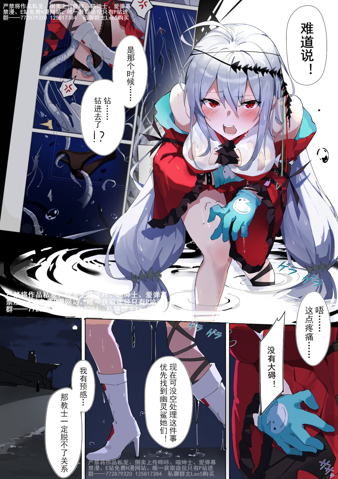 試讀預覽 5