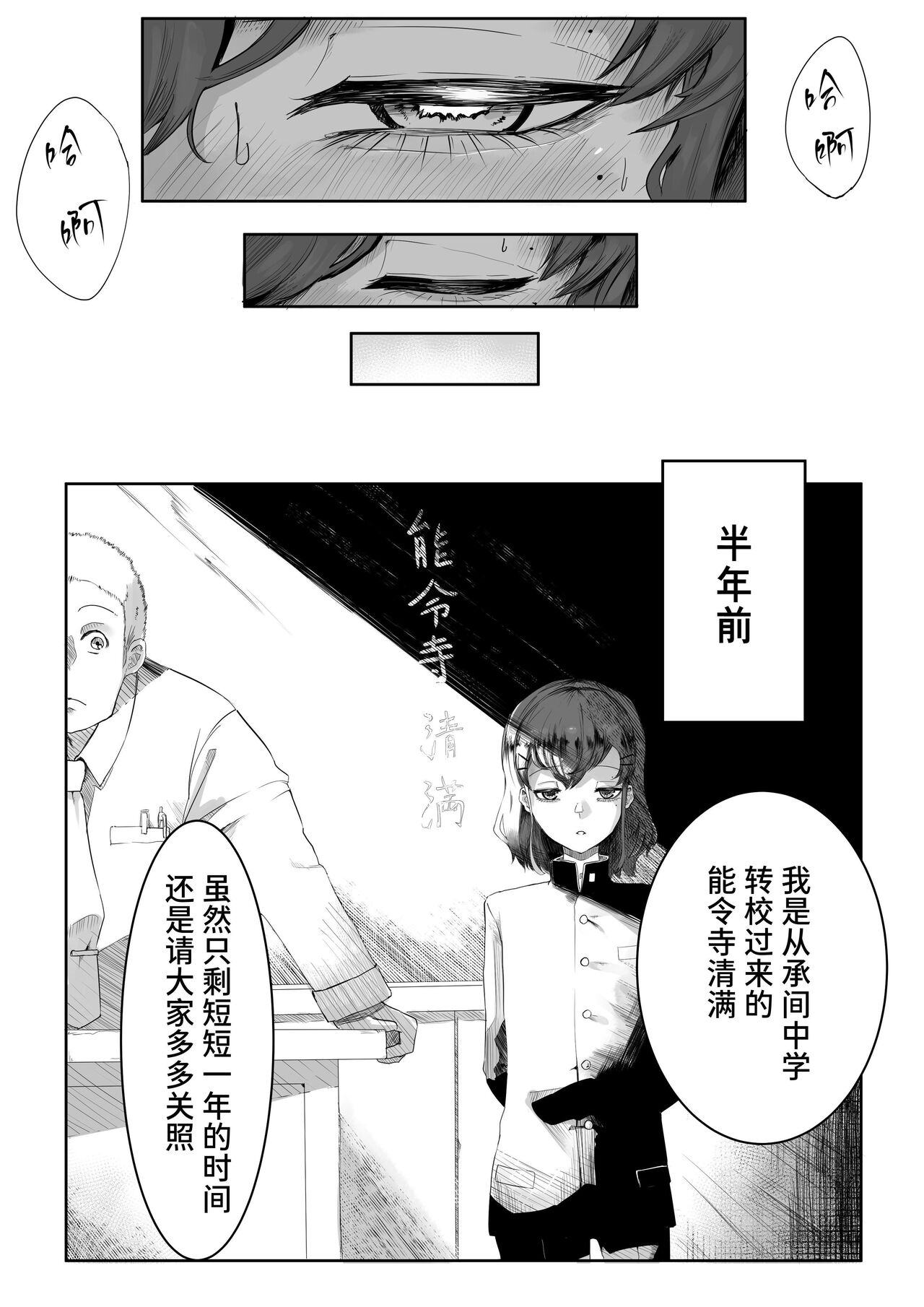 Preview 5