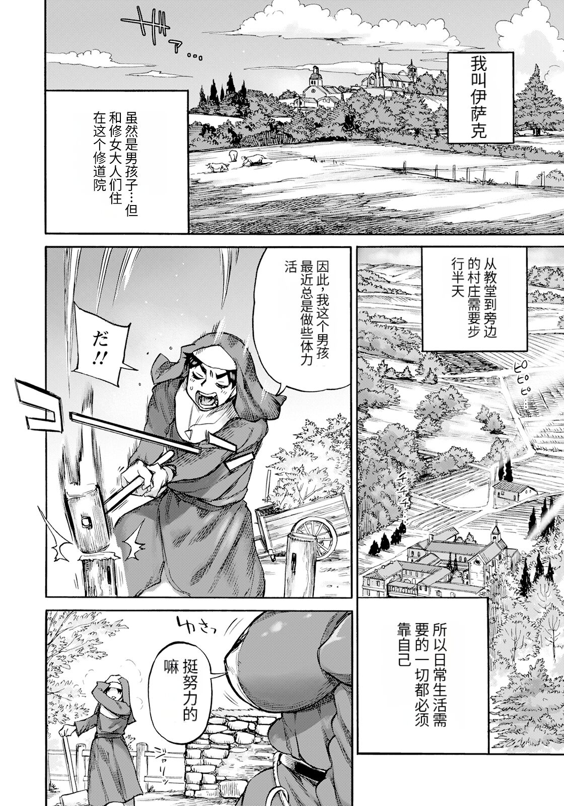 Preview 6