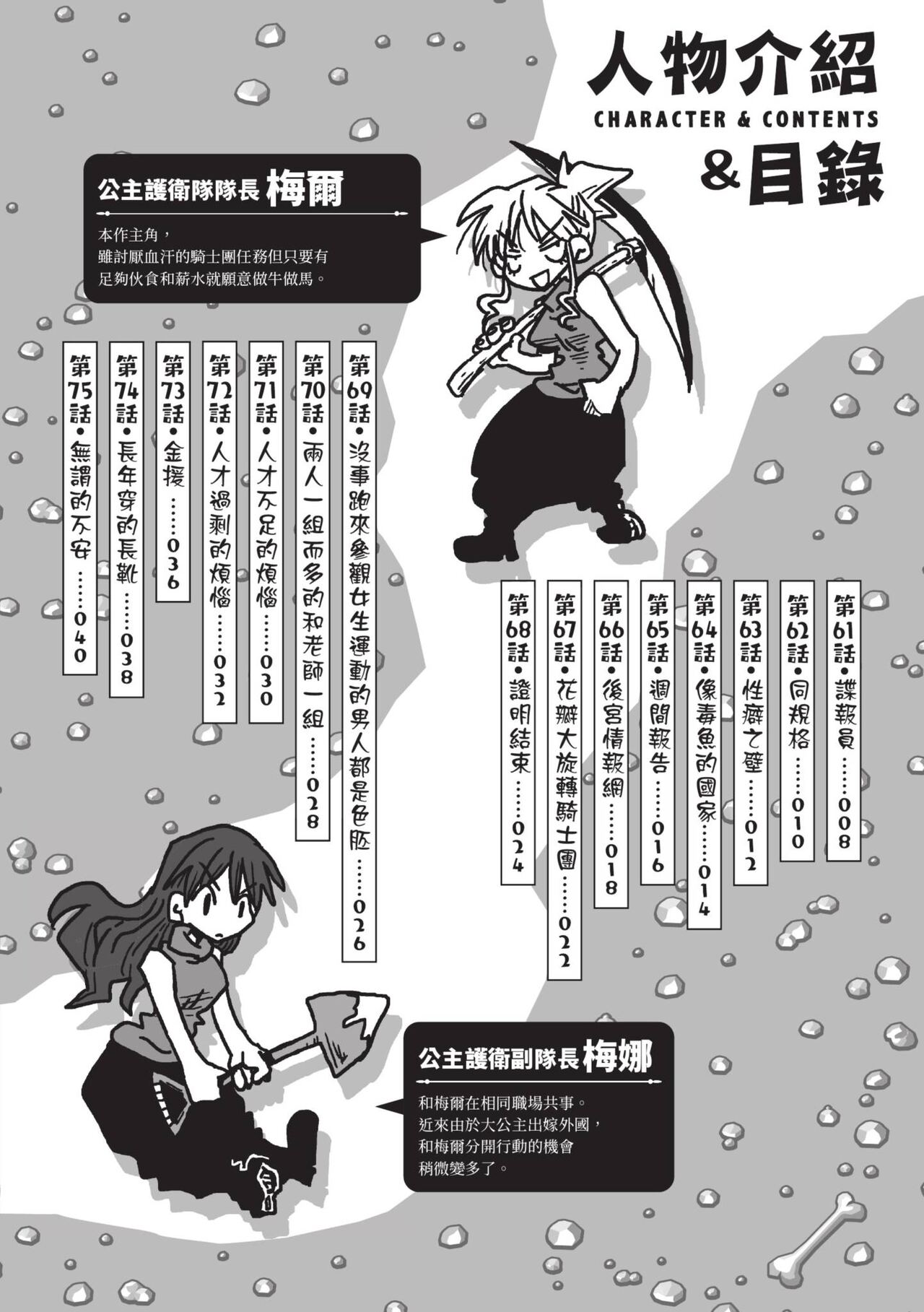 试读预览 4