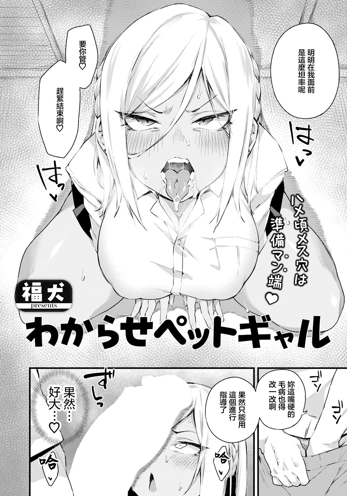 試讀預覽 2