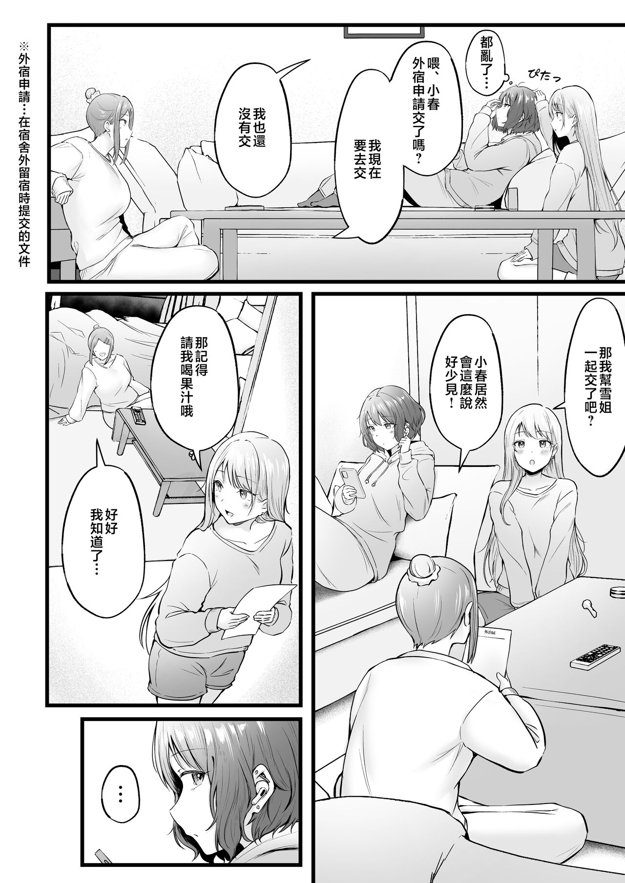 Preview 6