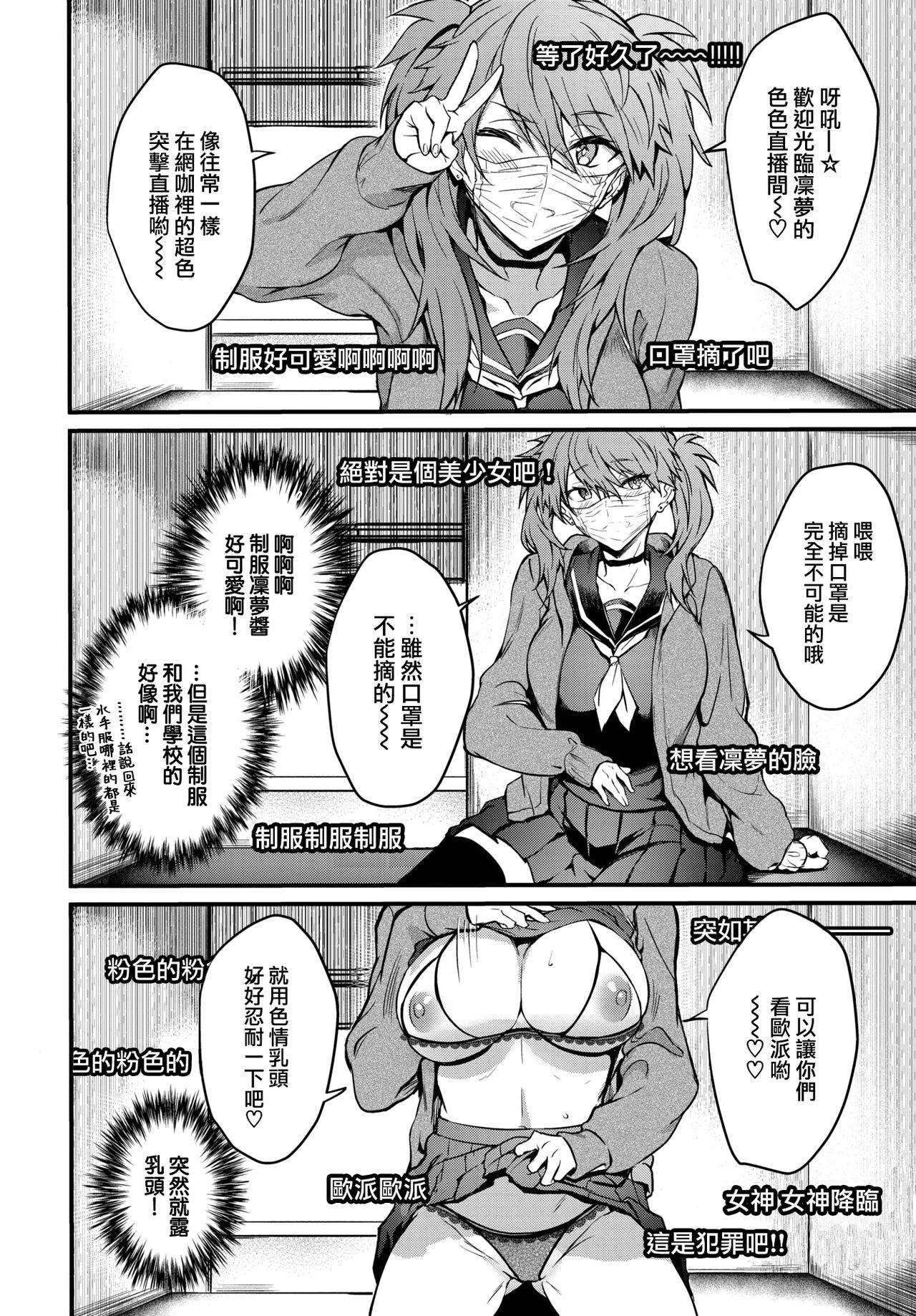 Preview 6