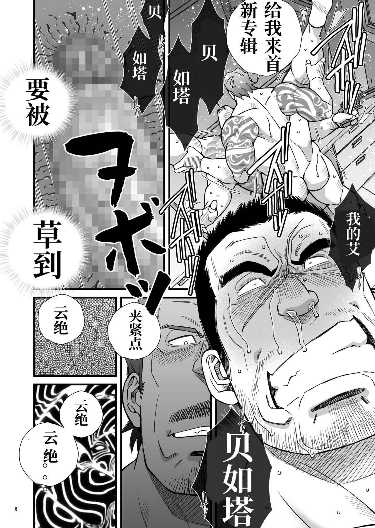 試讀預覽 6