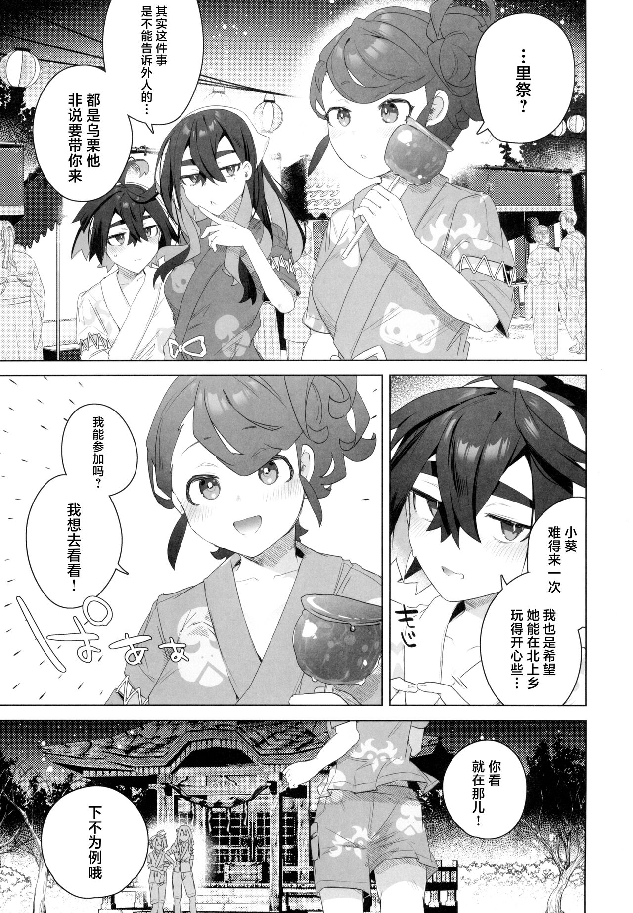 試讀預覽 3