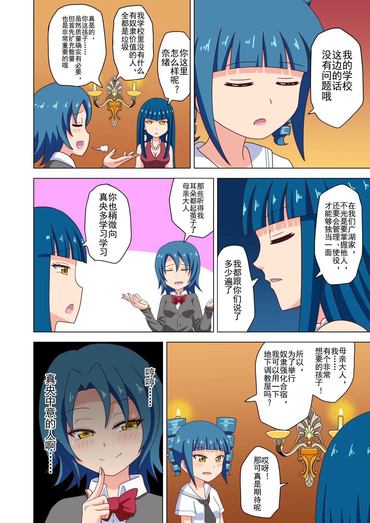 试读预览 5